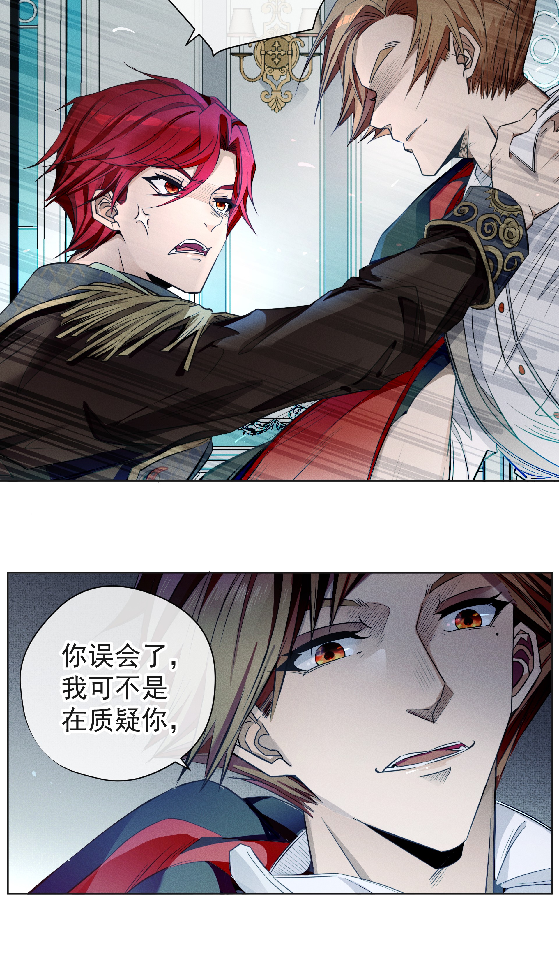 男爵维特之死001 起点