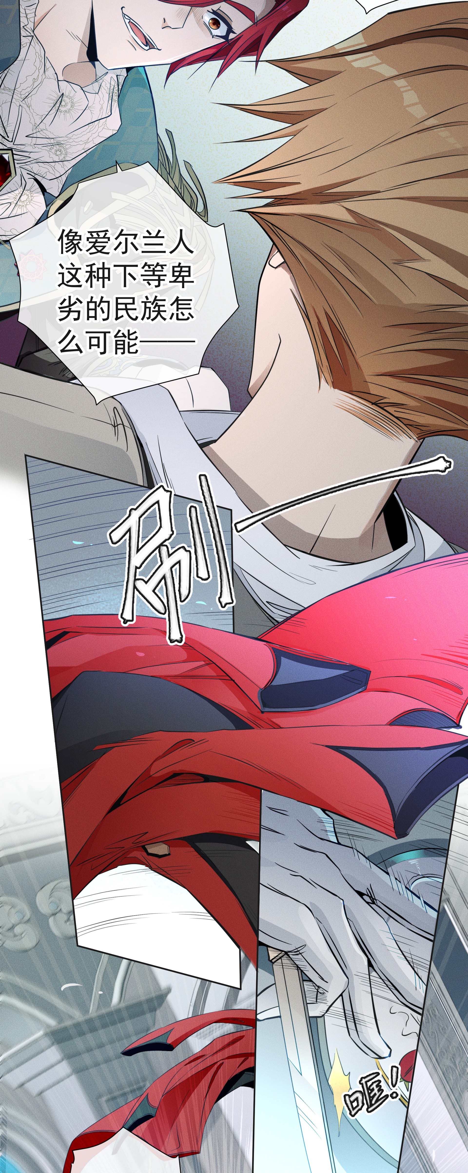 男爵维特之死001 起点