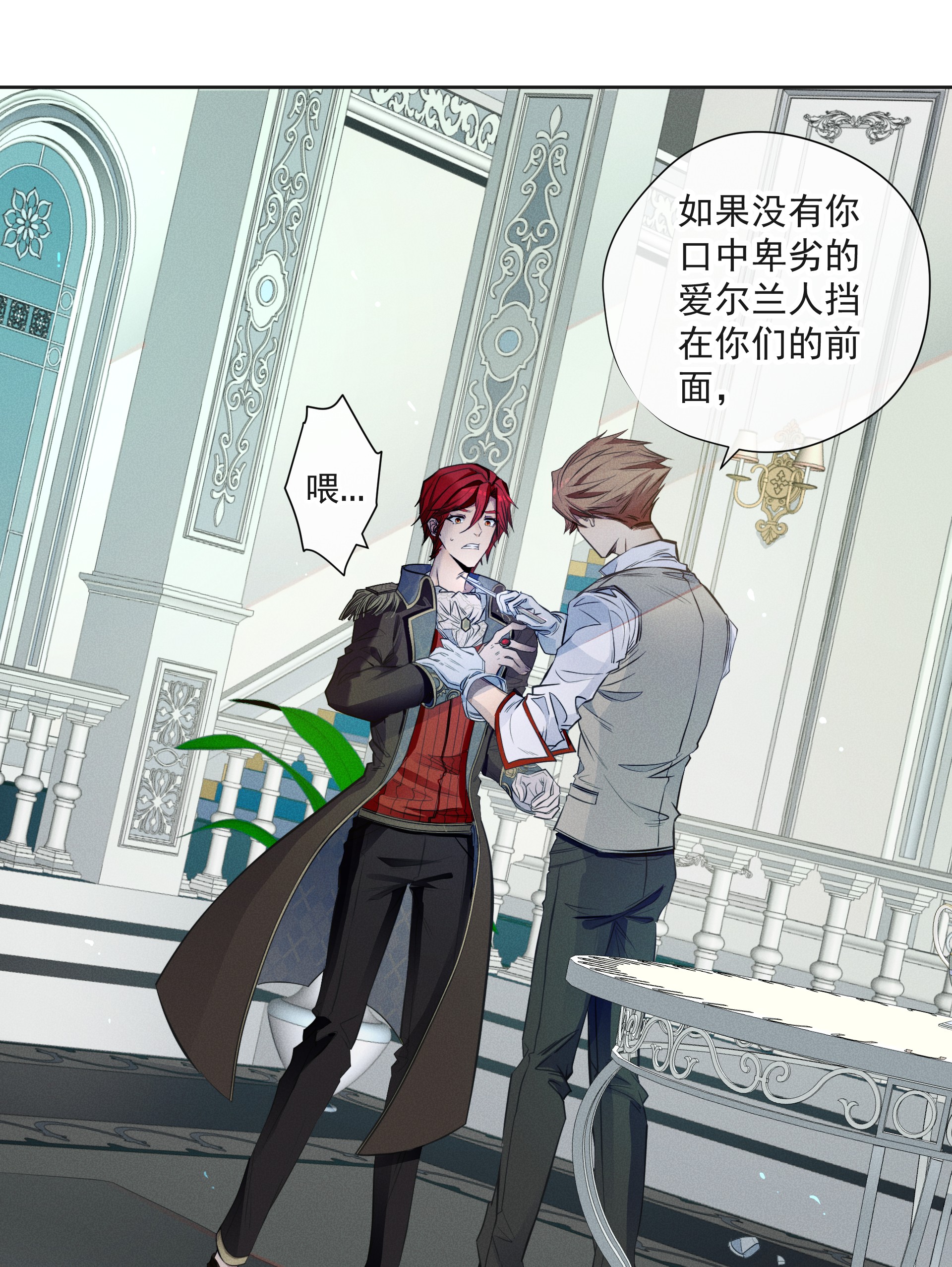 男爵维特之死001 起点