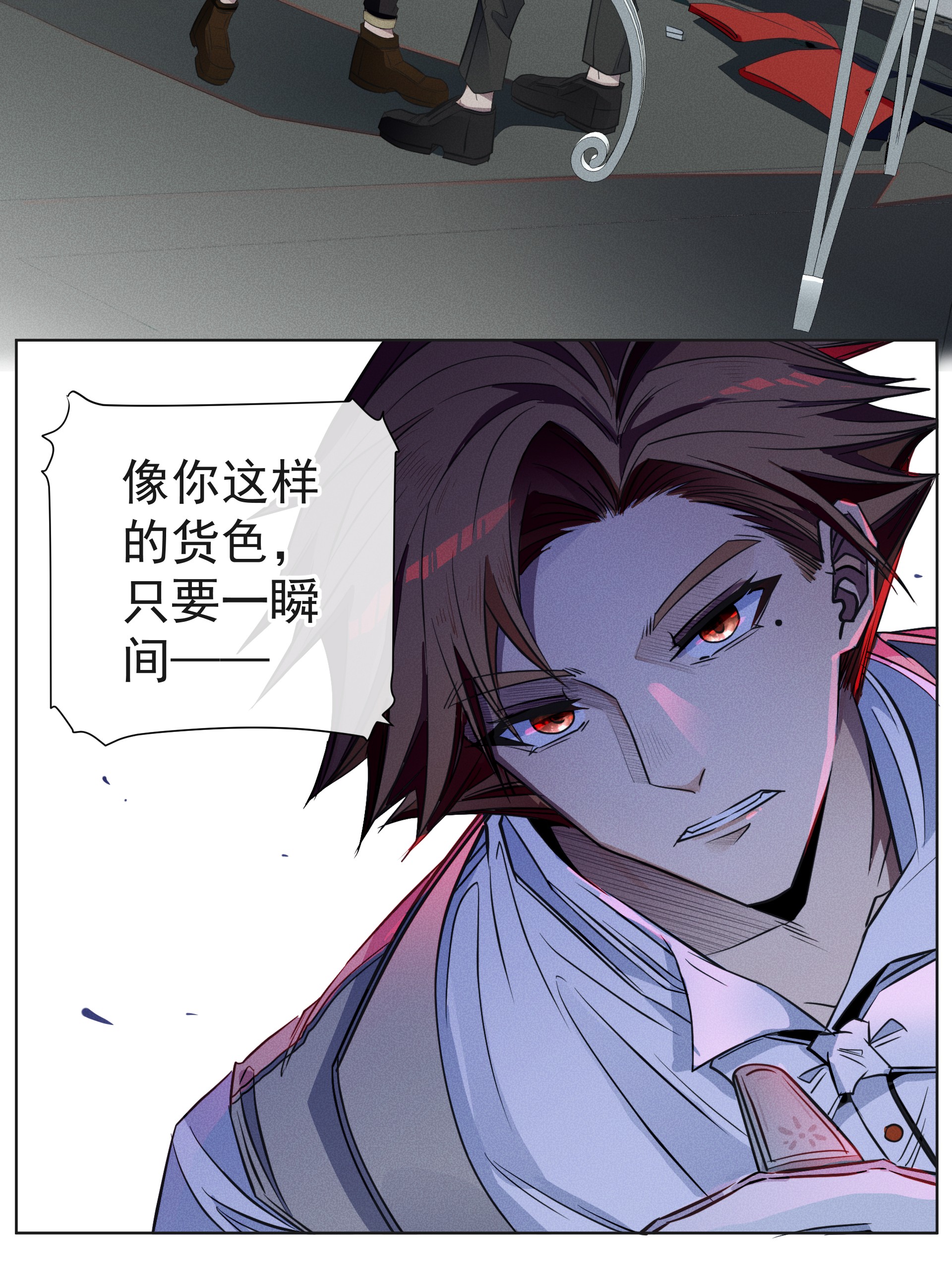 男爵维特之死001 起点