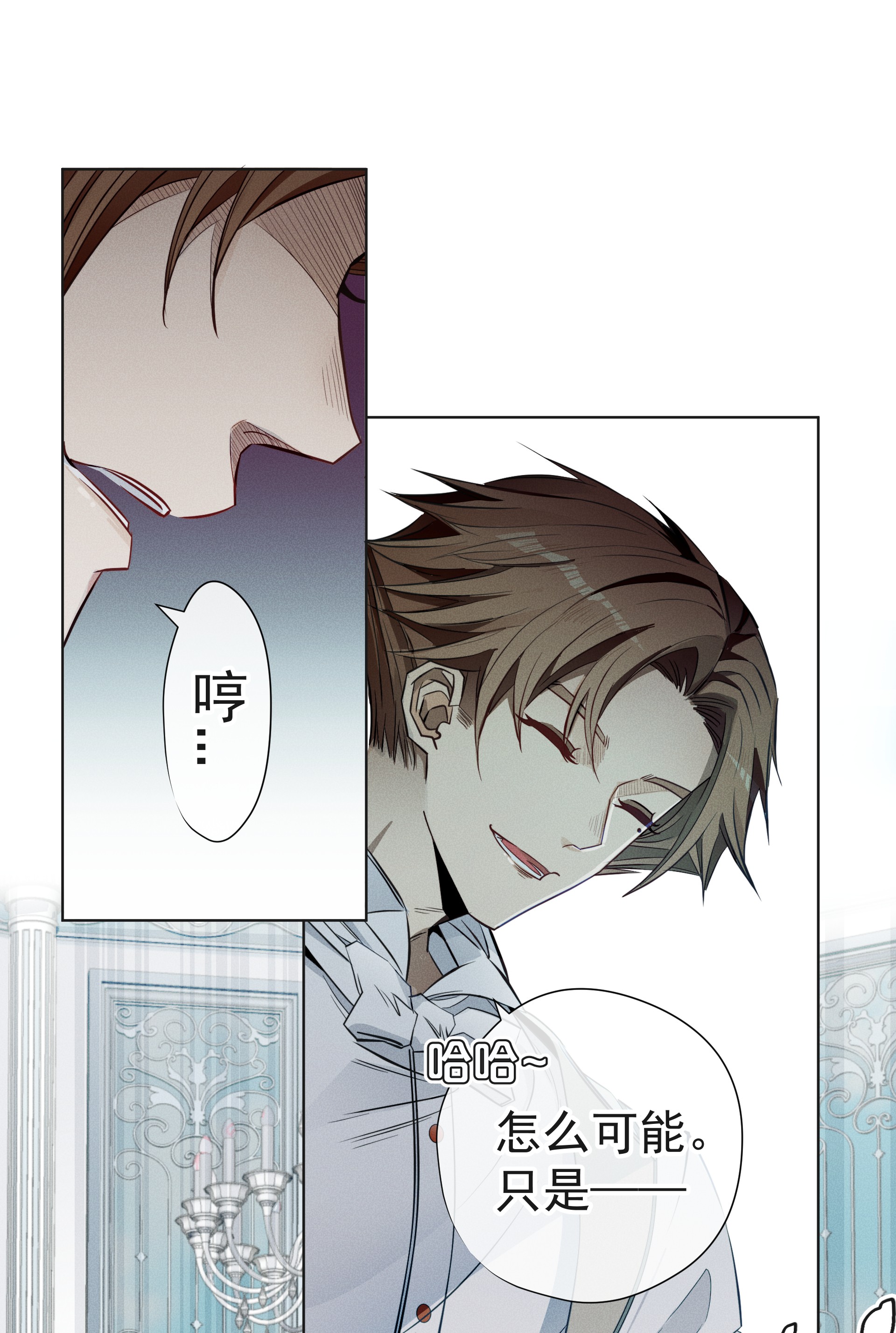 男爵维特之死001 起点