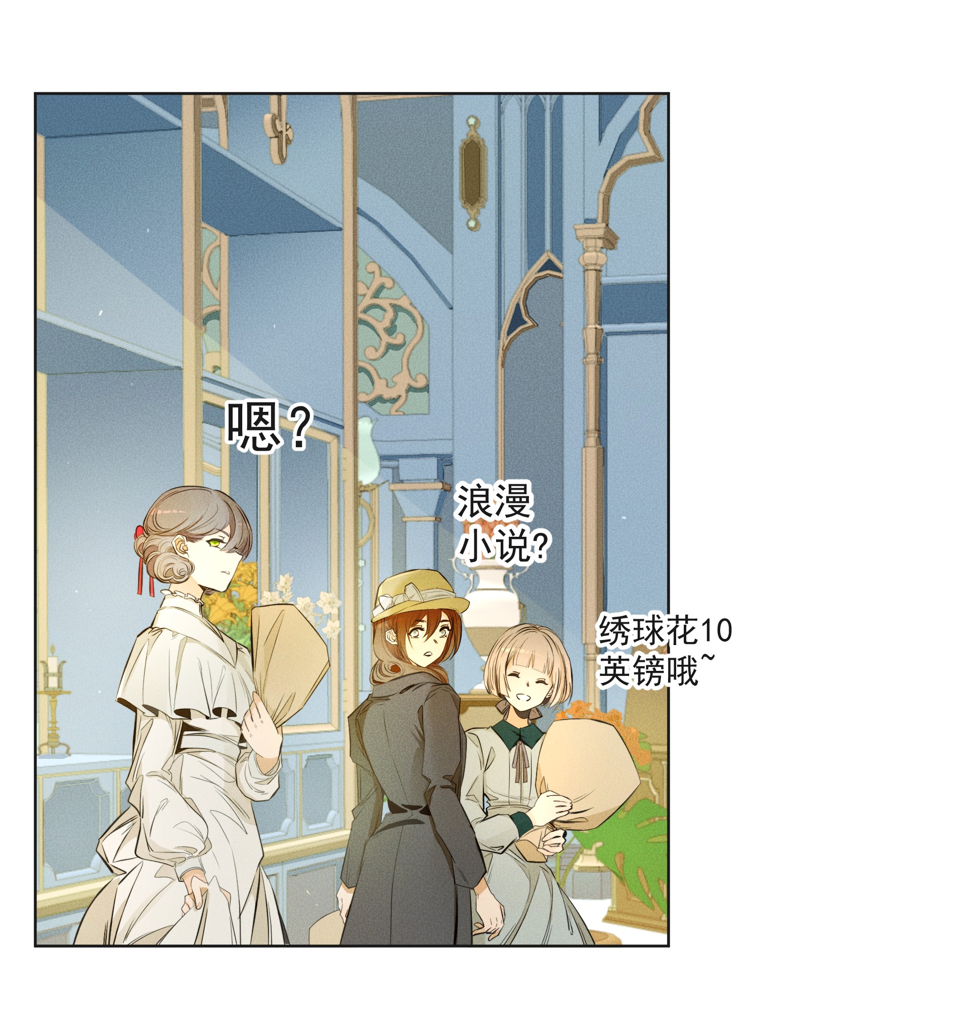 男爵维特之死001 起点