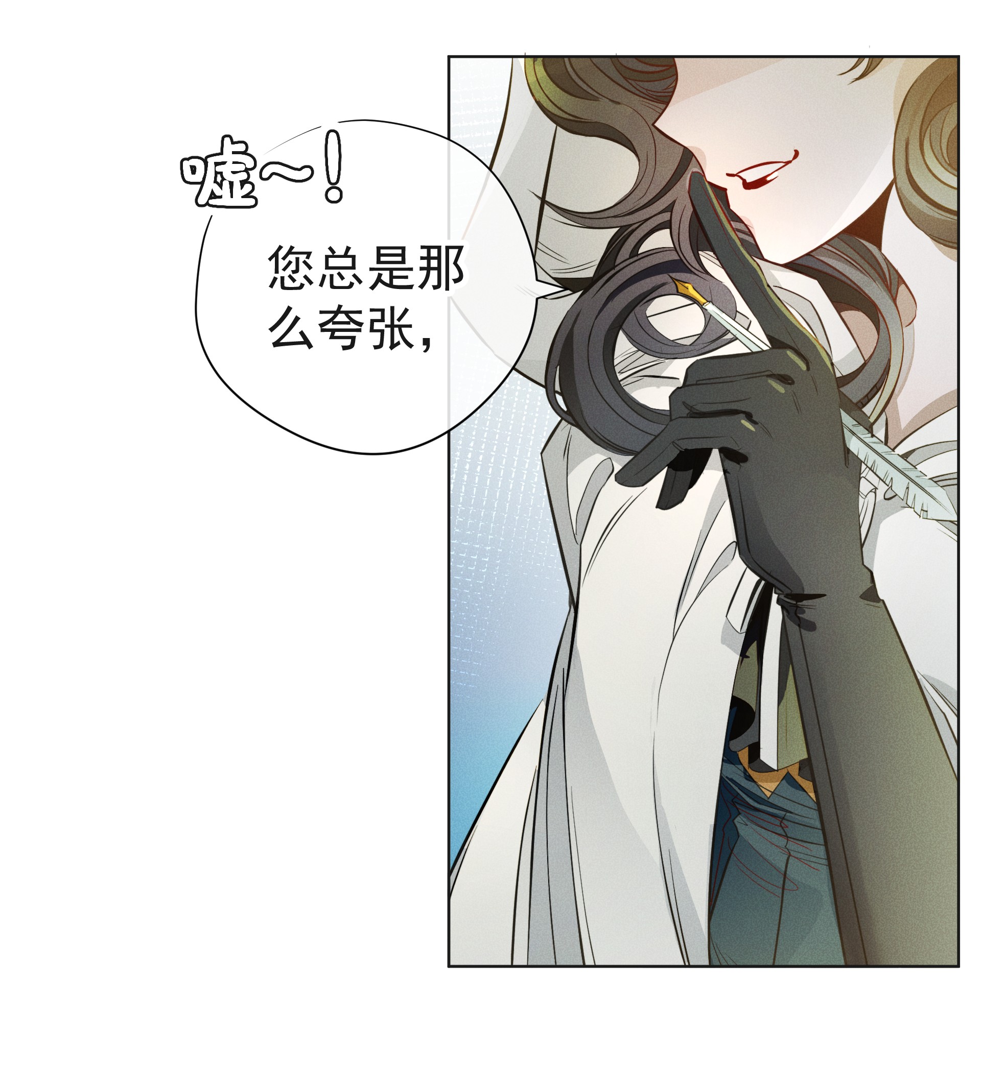 男爵维特之死001 起点