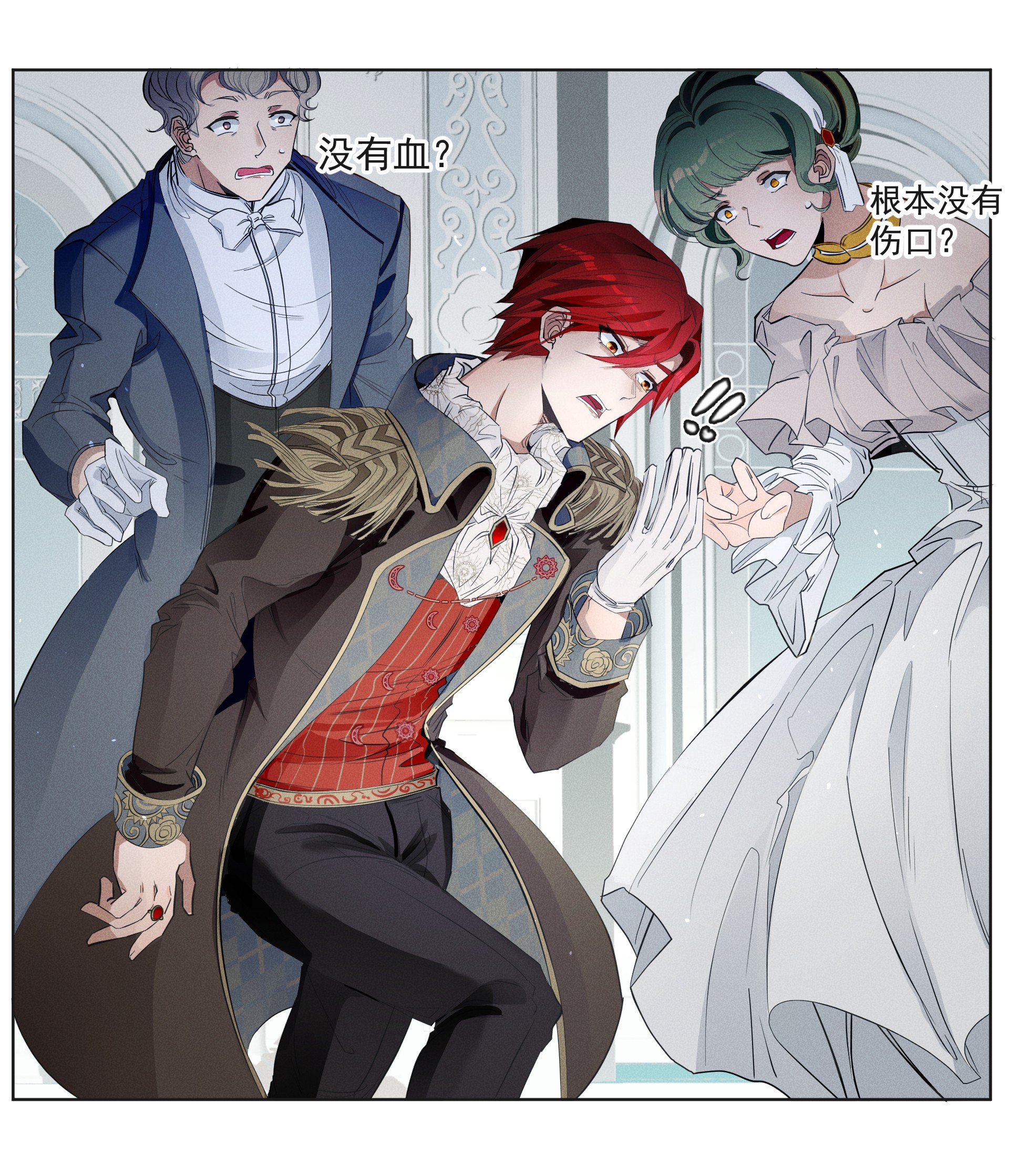 男爵维特之死002 物是人非