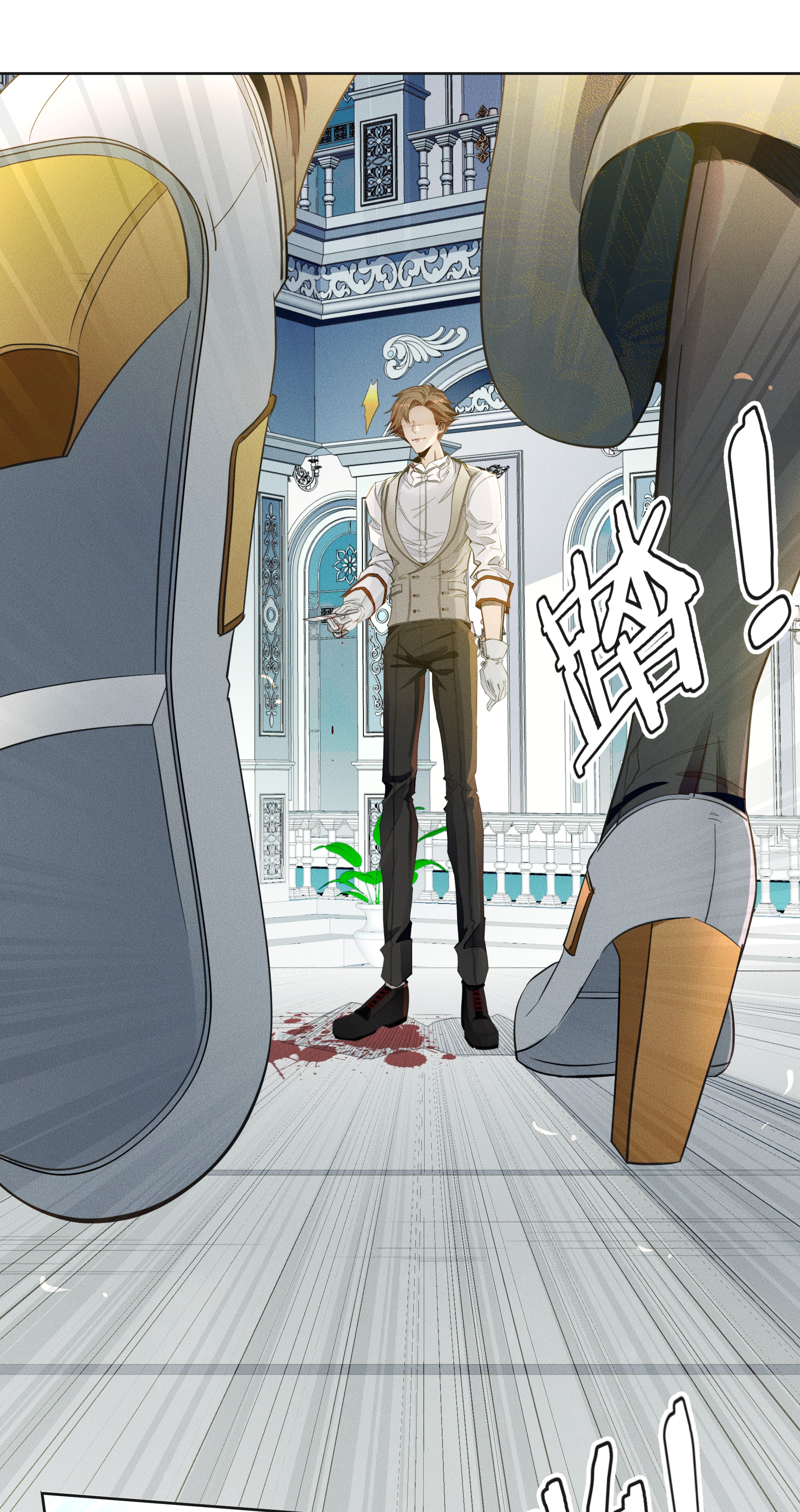 男爵维特之死002 物是人非