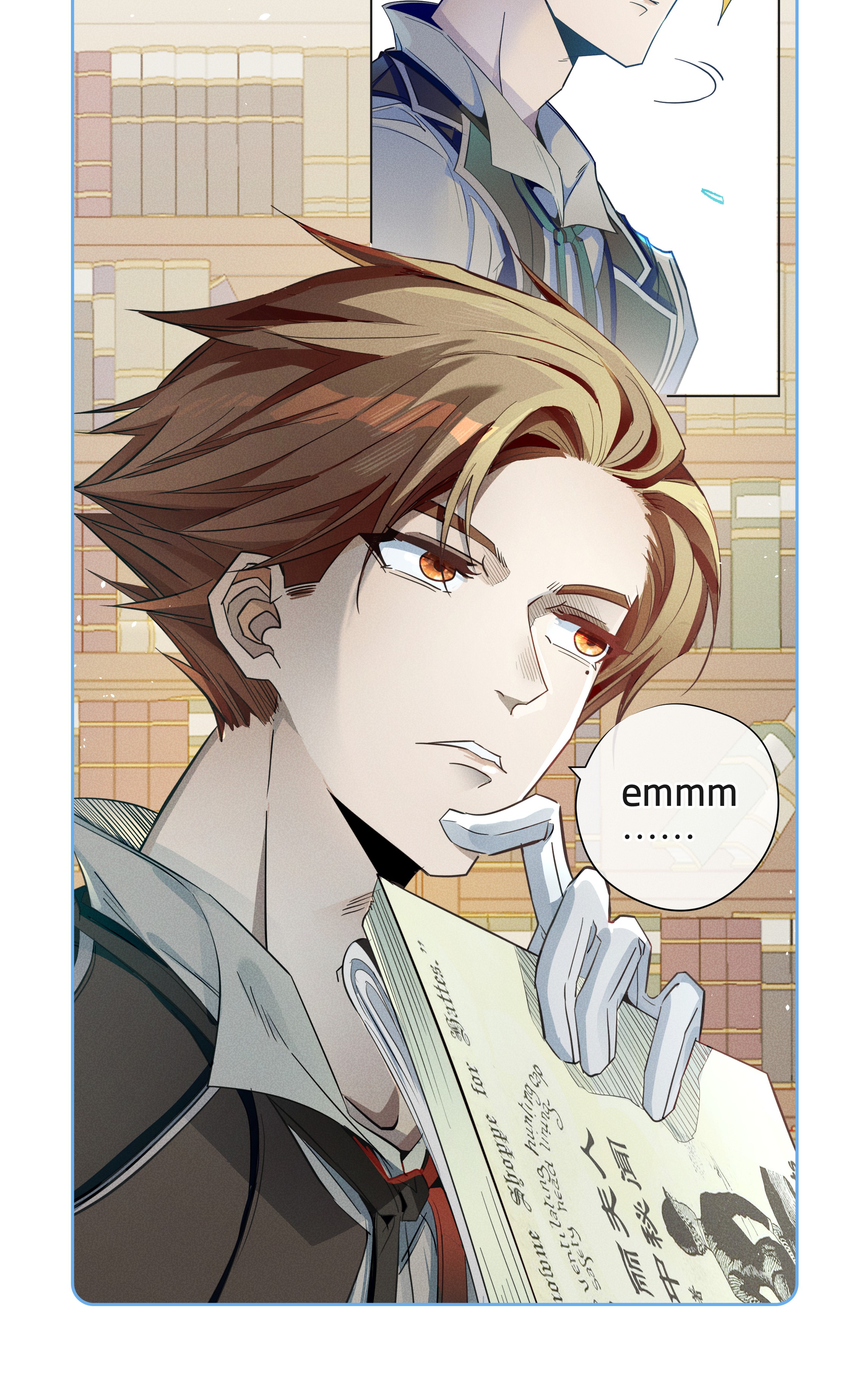 男爵维特之死002 物是人非