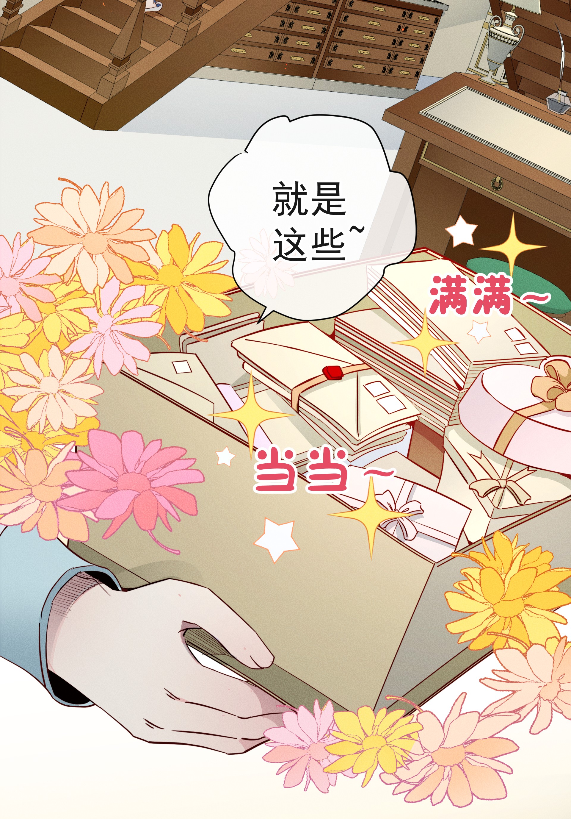 男爵维特之死003 大型掉马现场