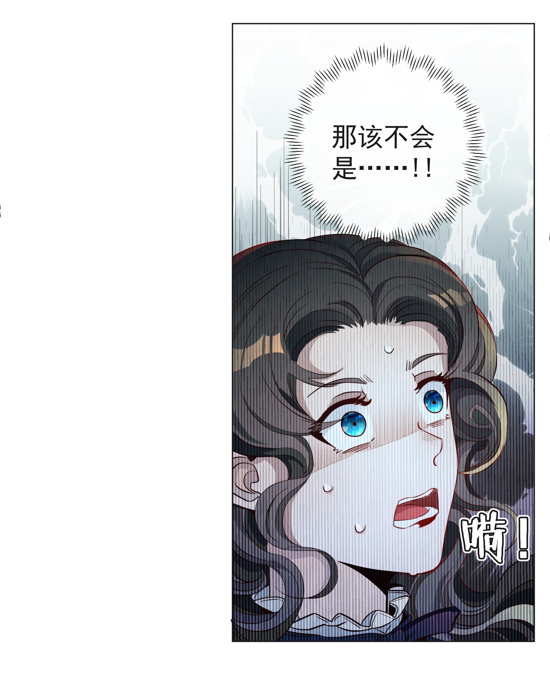 男爵维特之死003 大型掉马现场