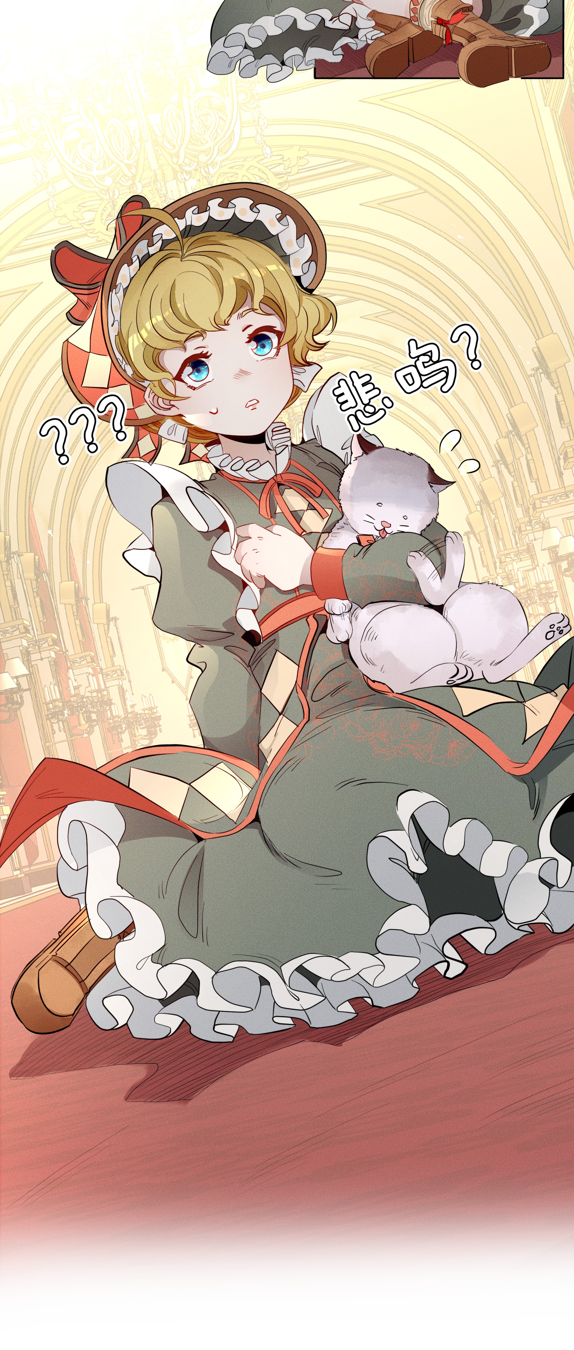 男爵维特之死004 一文不值