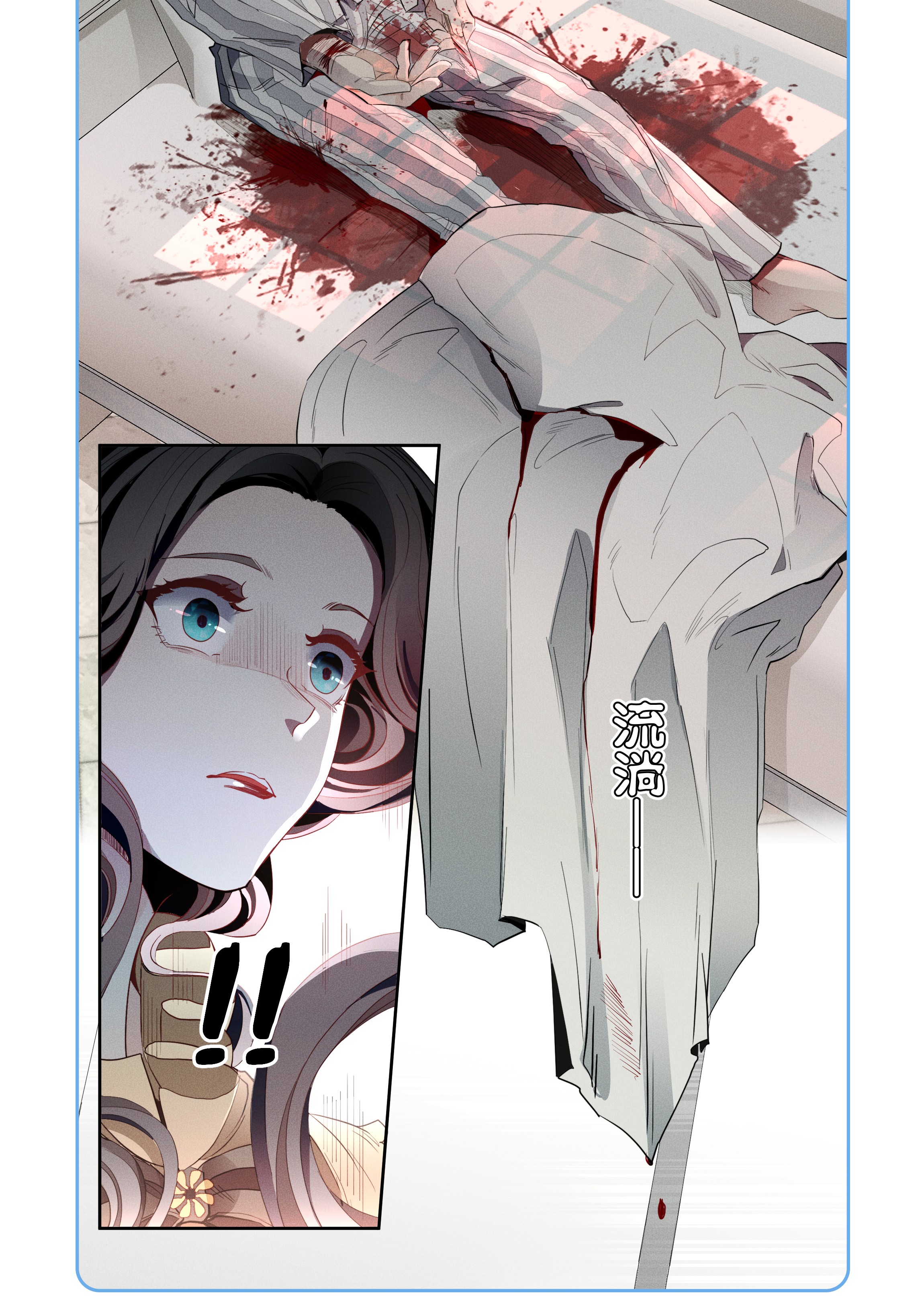 男爵维特之死004 一文不值