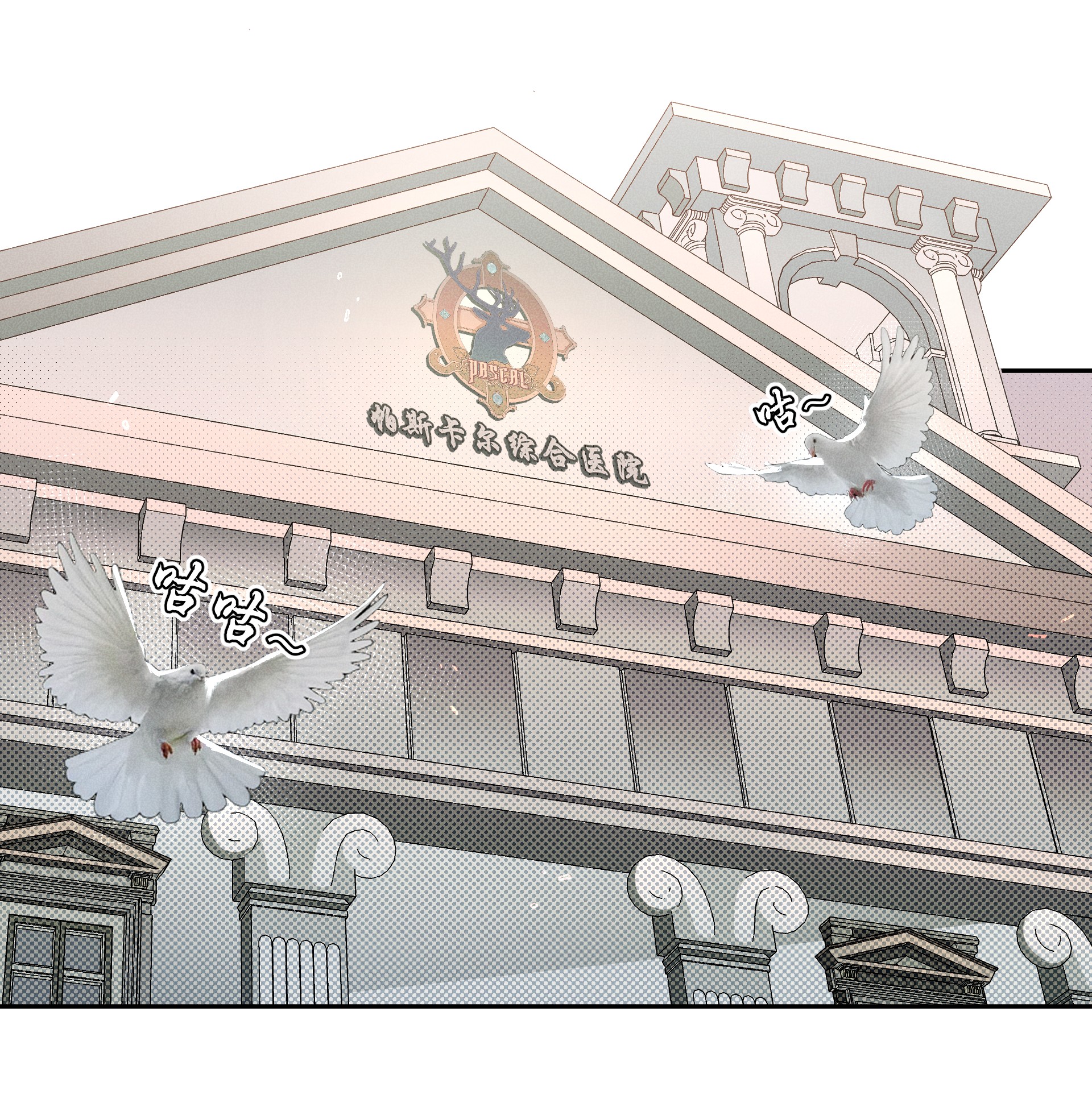 男爵维特之死005 救赎