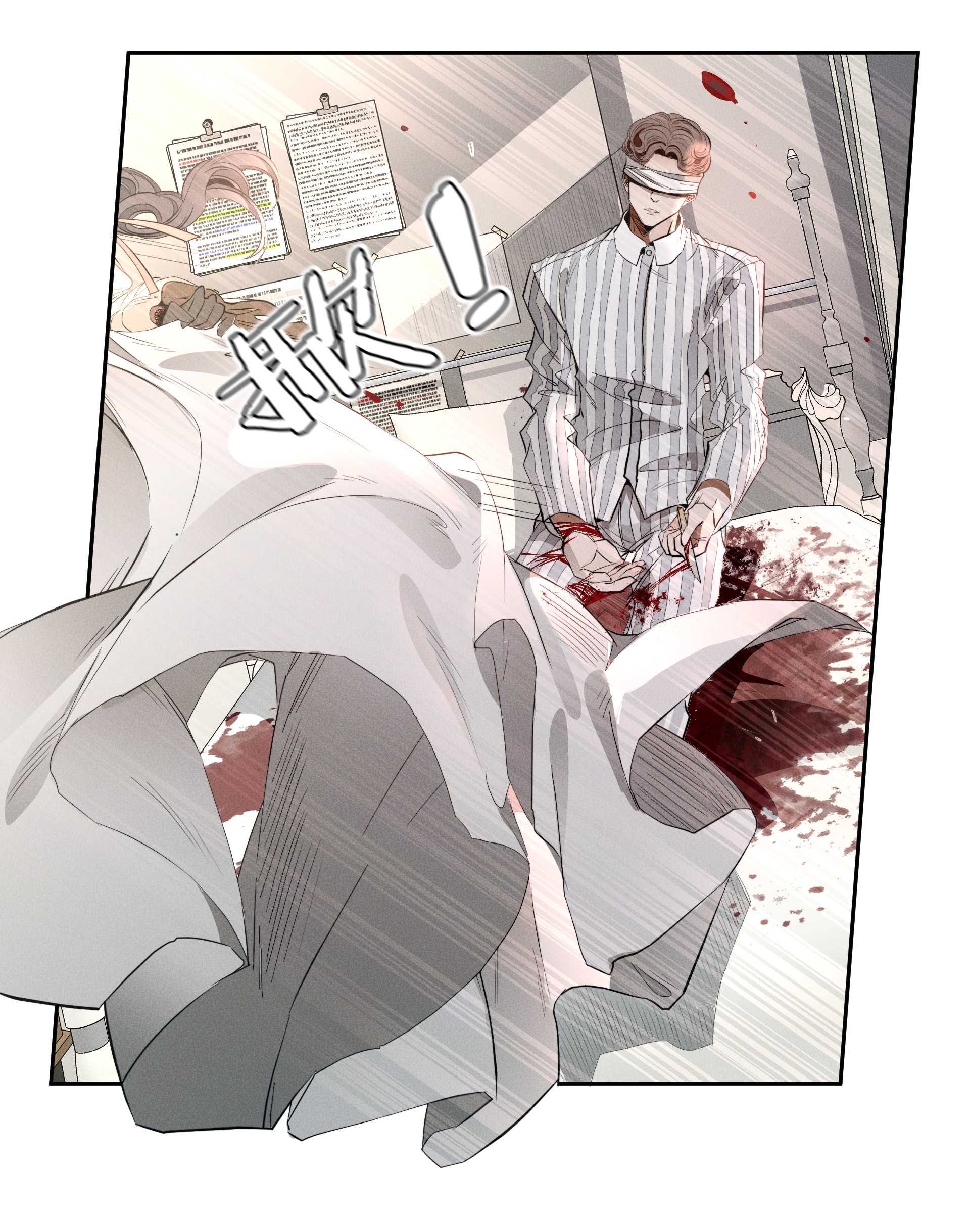 男爵维特之死005 救赎