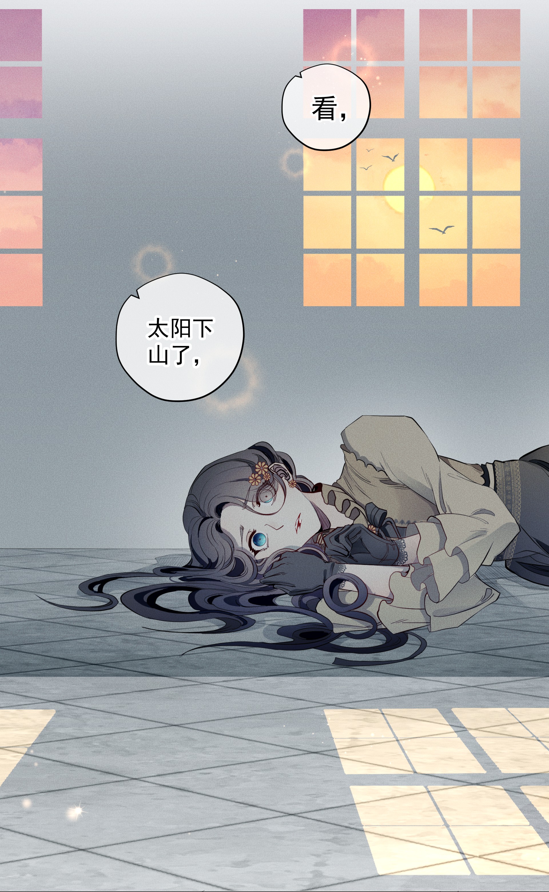 男爵维特之死006 修罗场