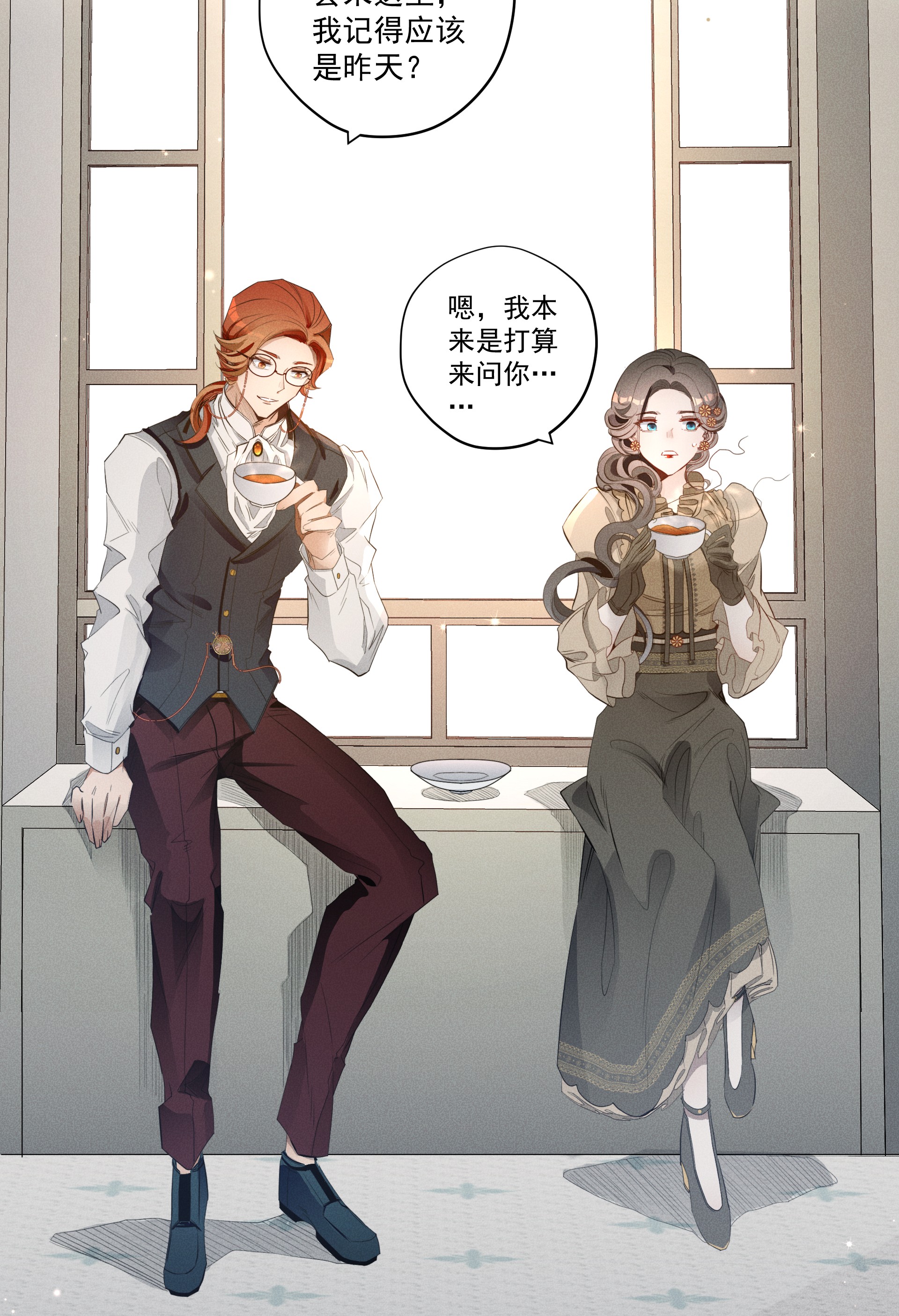 男爵维特之死006 修罗场