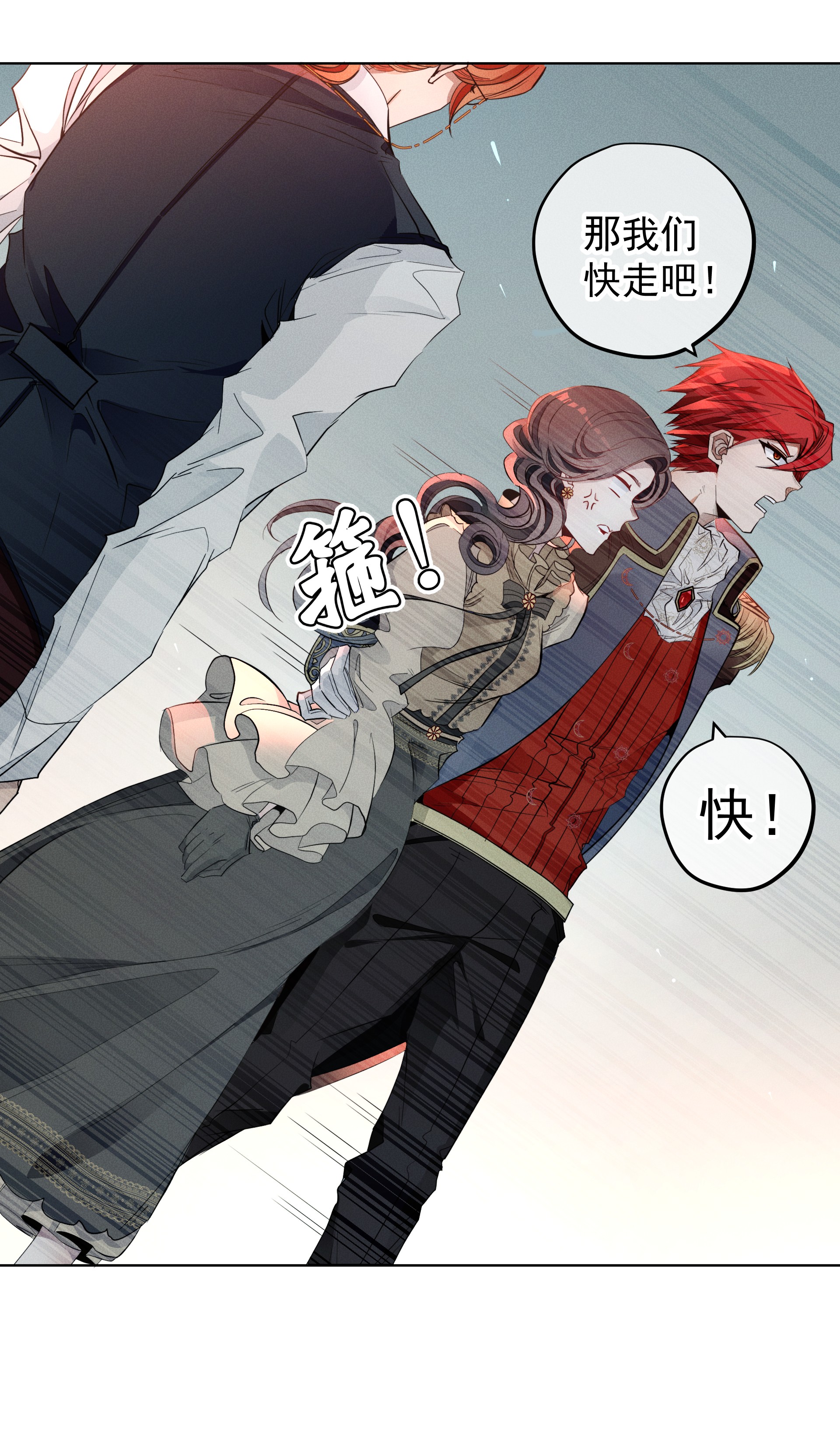 男爵维特之死007 阴魂不散