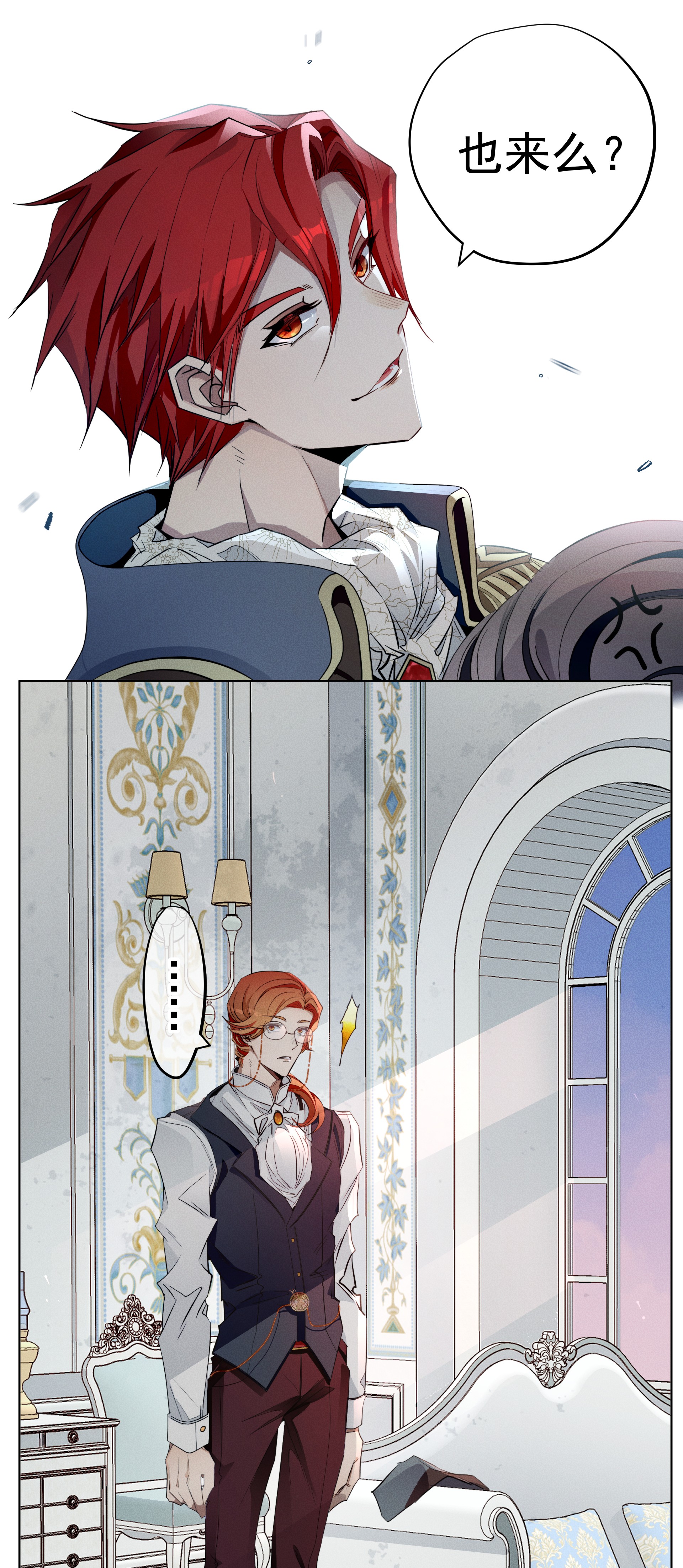 男爵维特之死007 阴魂不散