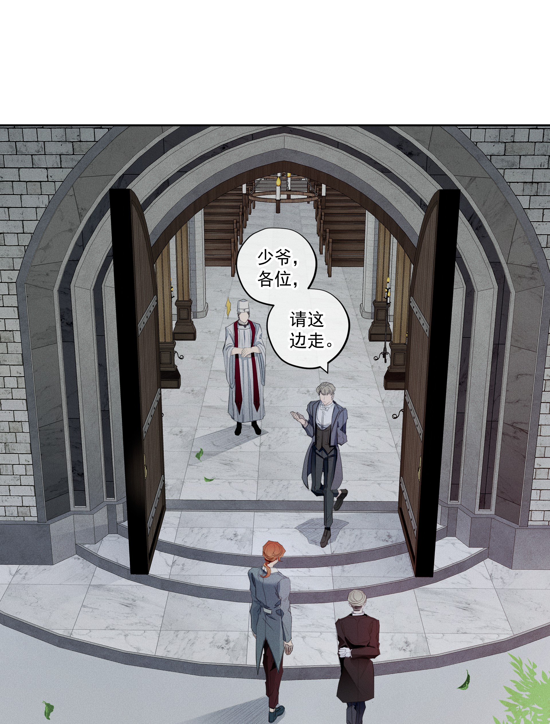 男爵维特之死007 阴魂不散