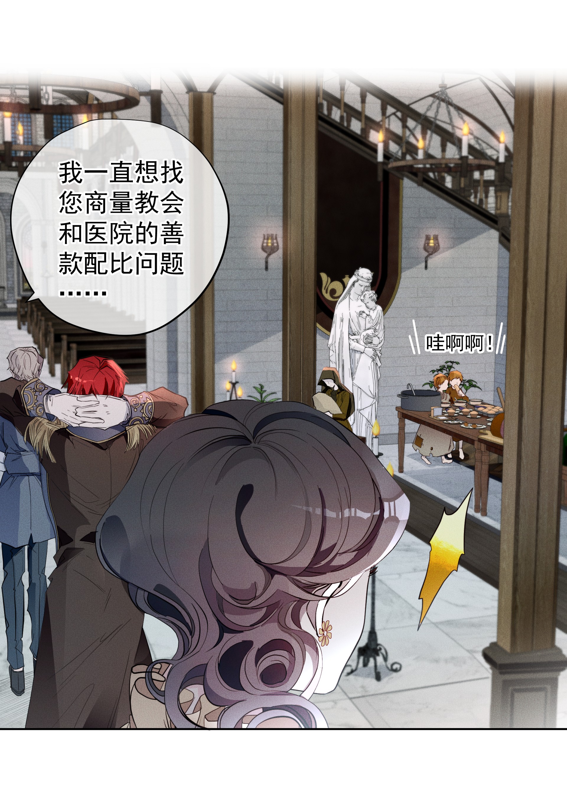 男爵维特之死007 阴魂不散