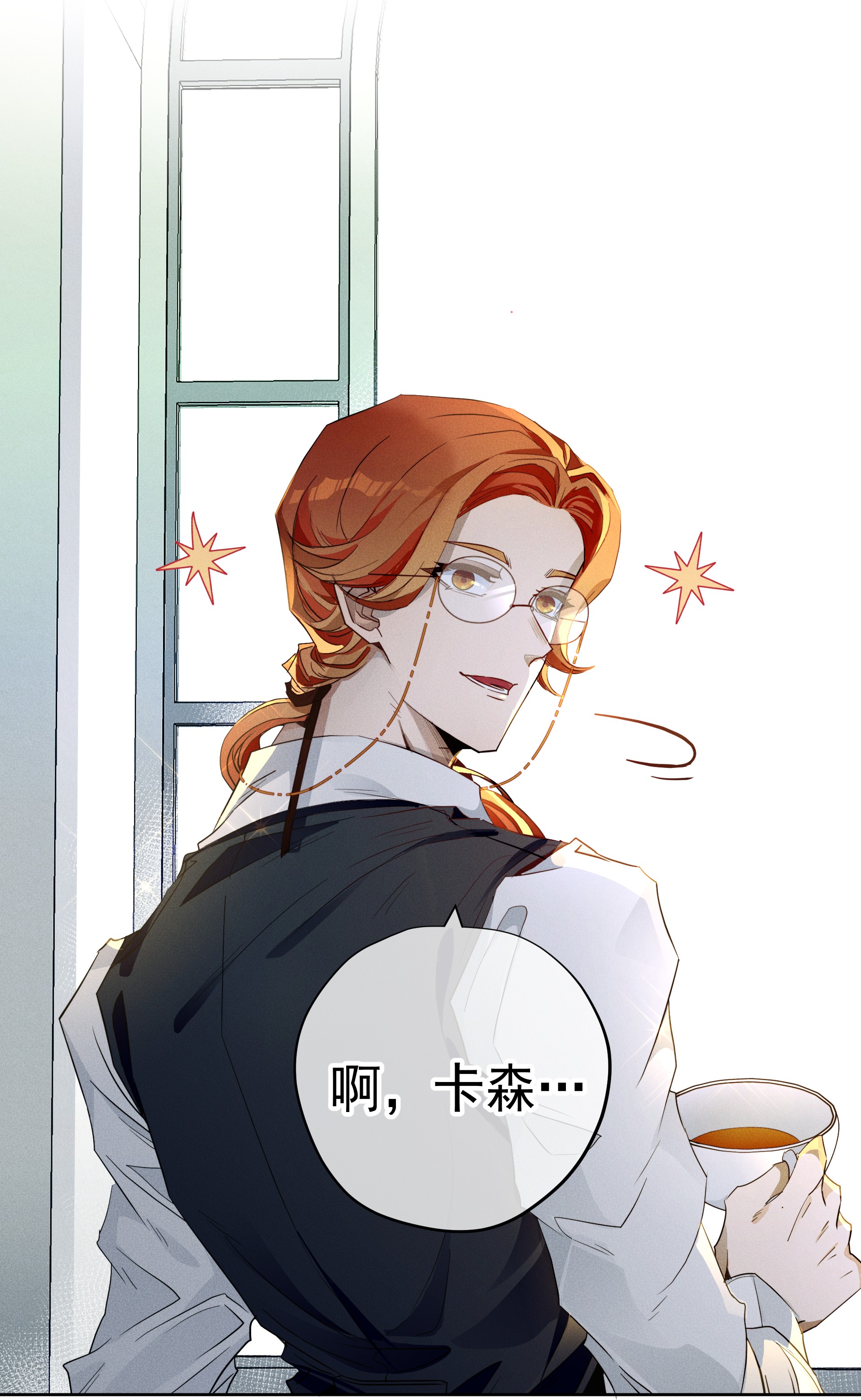 男爵维特之死007 阴魂不散