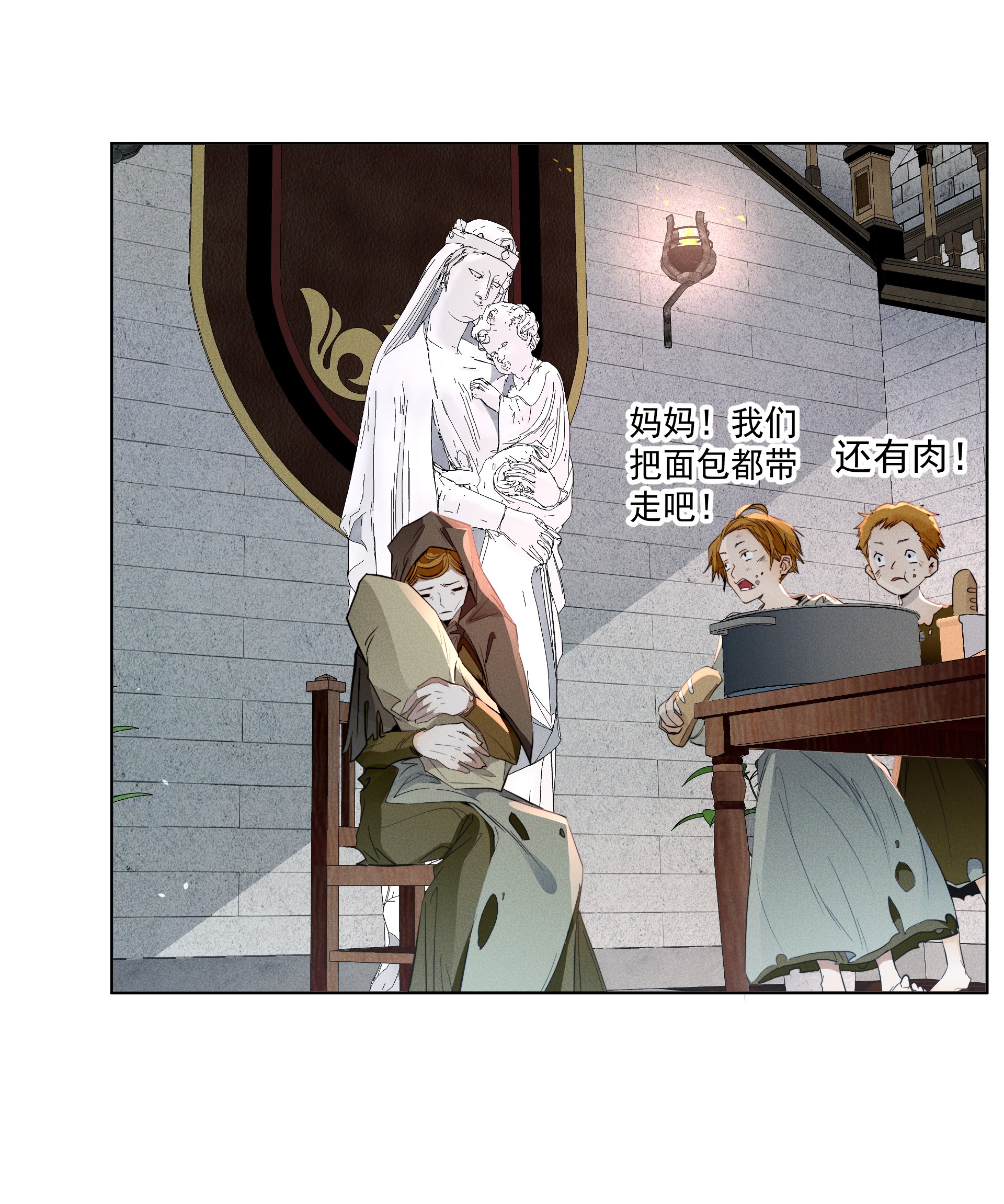 男爵维特之死007 阴魂不散