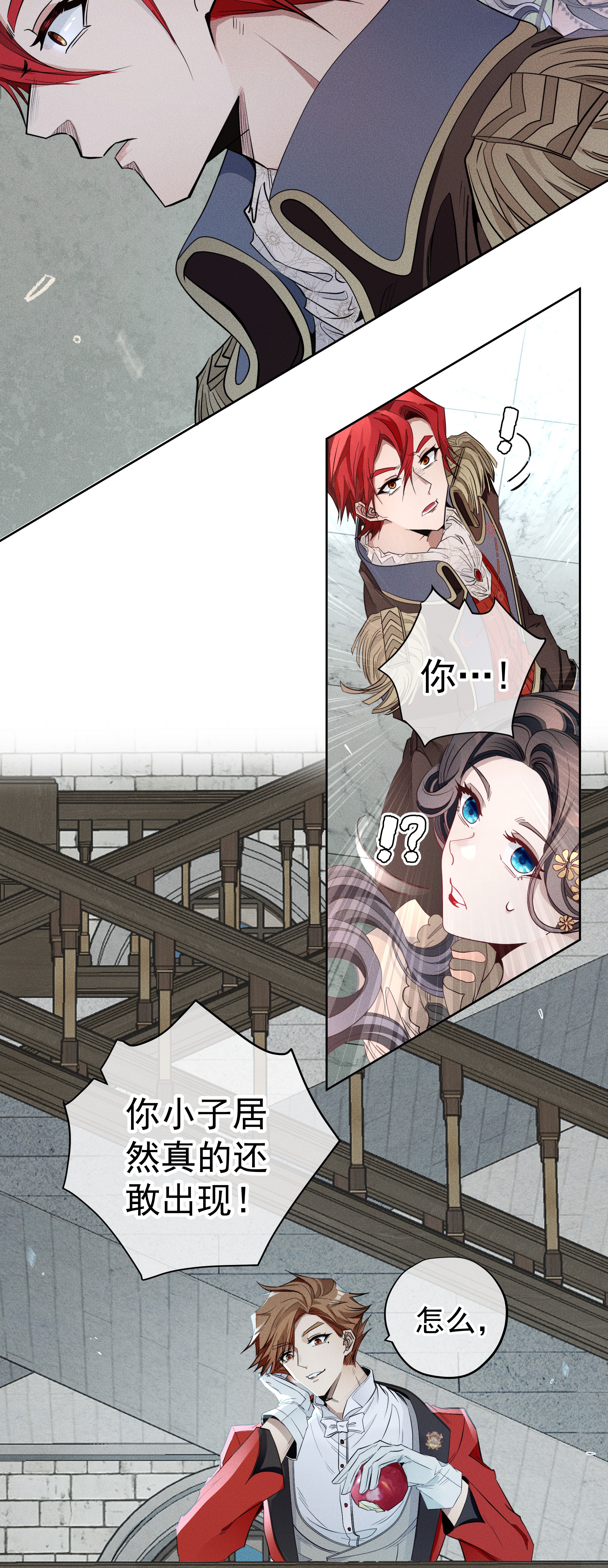 男爵维特之死007 阴魂不散