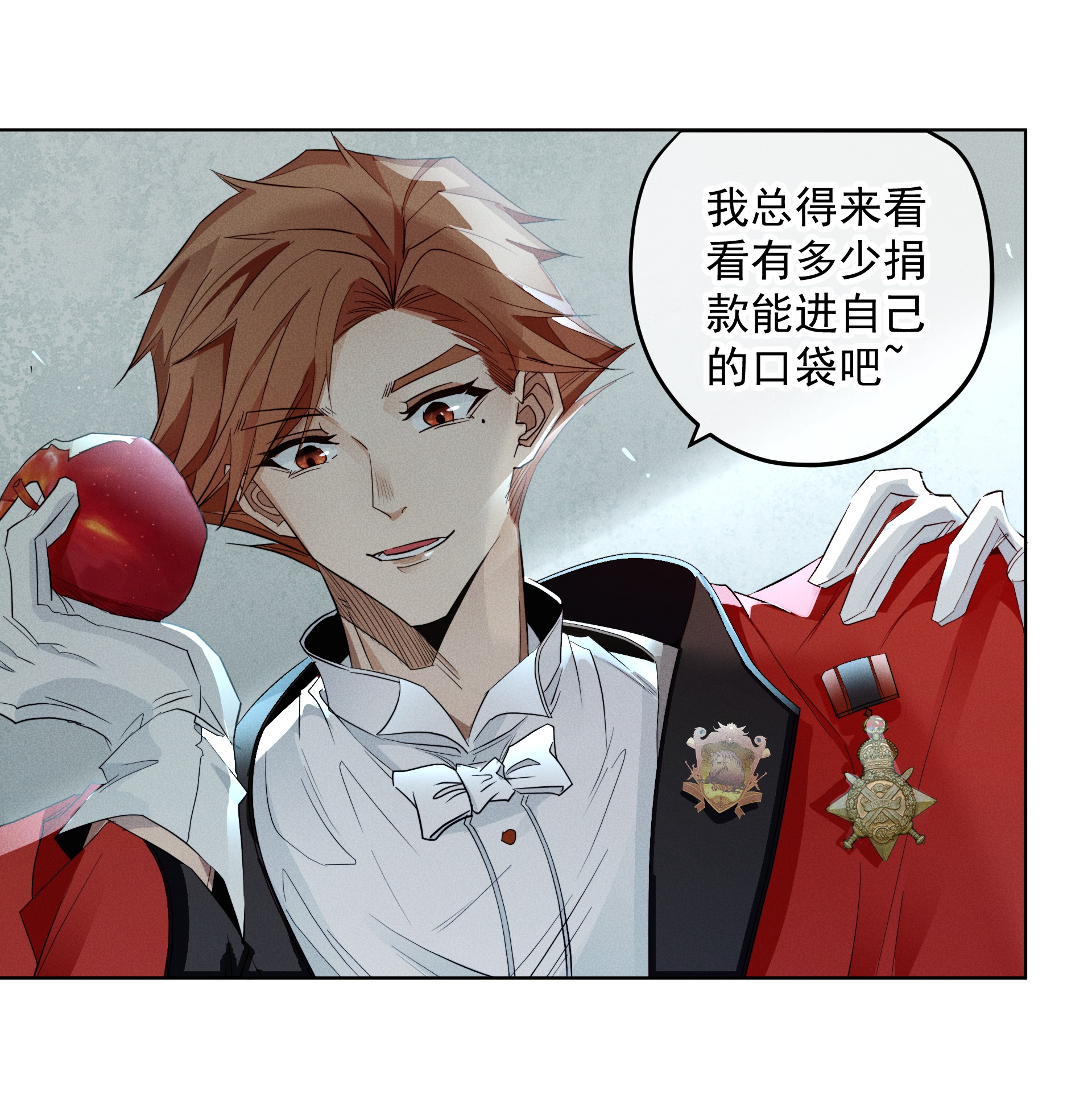 男爵维特之死007 阴魂不散