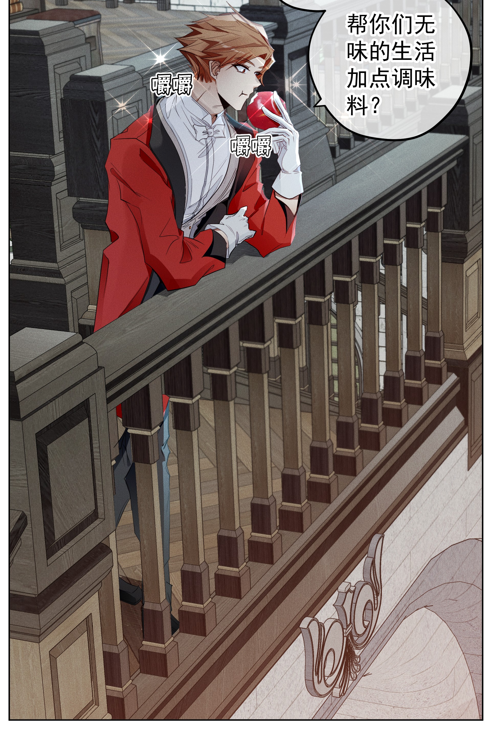 男爵维特之死007 阴魂不散