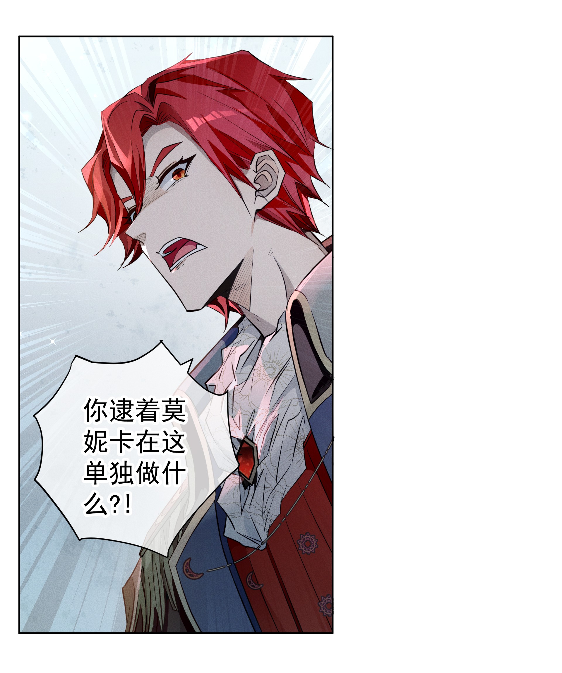 男爵维特之死007 阴魂不散