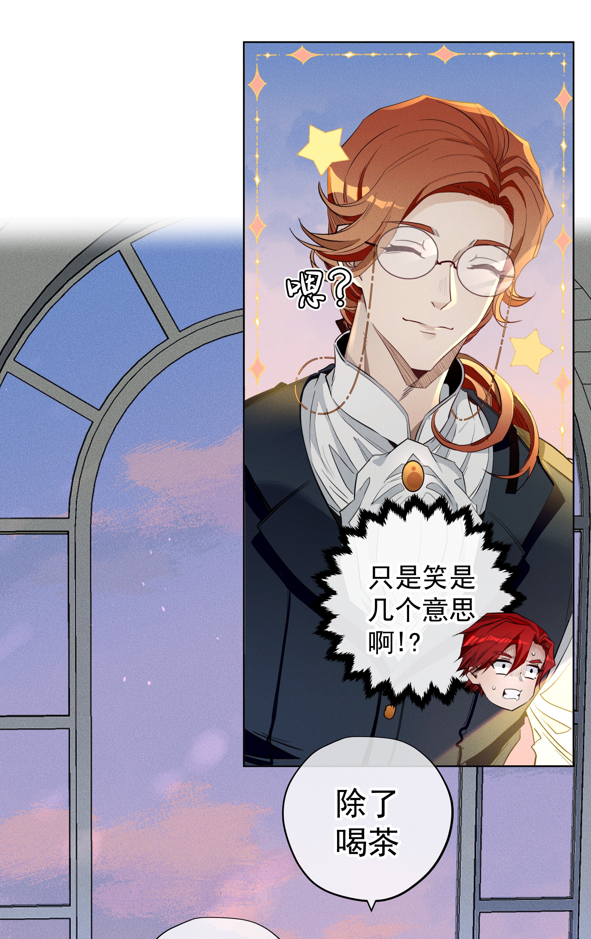 男爵维特之死007 阴魂不散