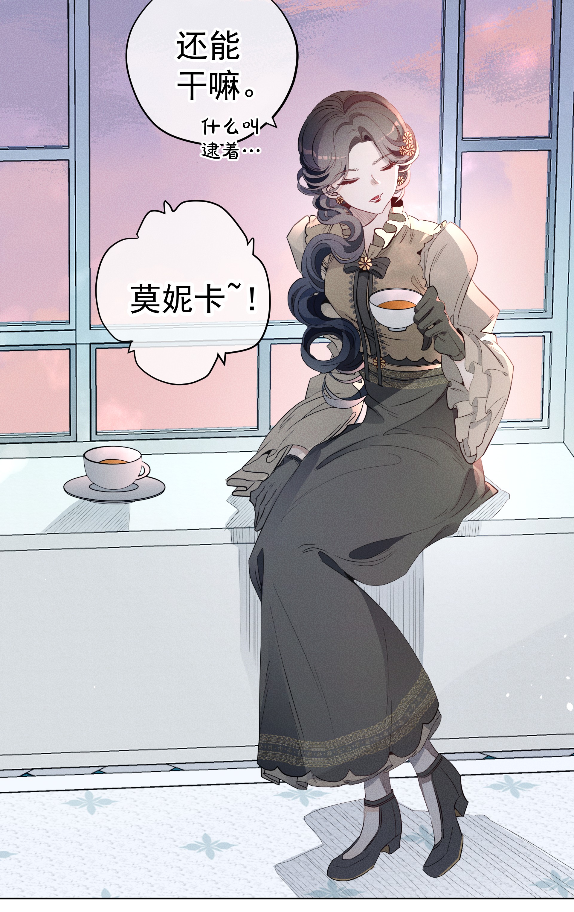 男爵维特之死007 阴魂不散