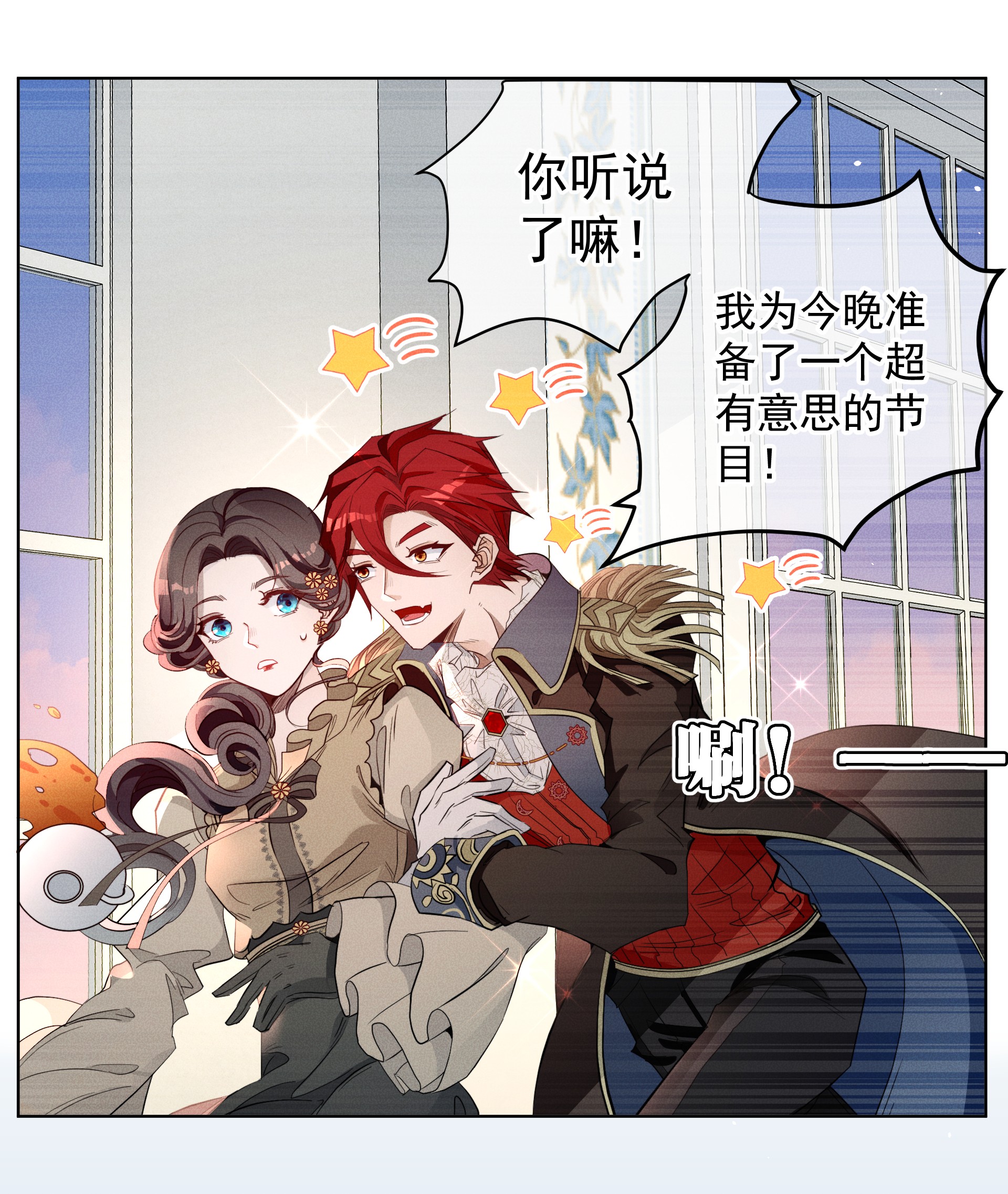 男爵维特之死007 阴魂不散