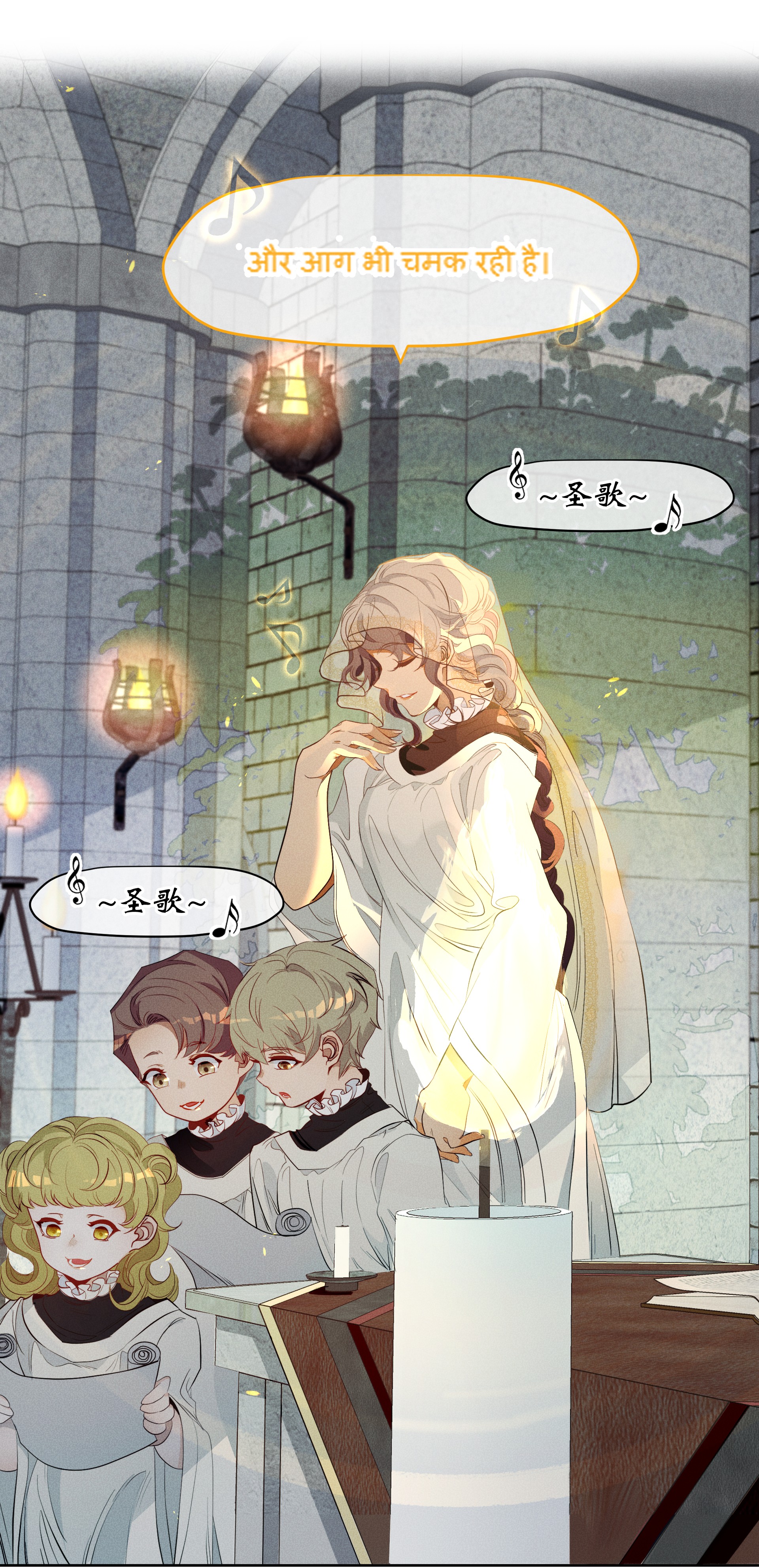 男爵维特之死008 死得其所【人物关系大揭秘！】