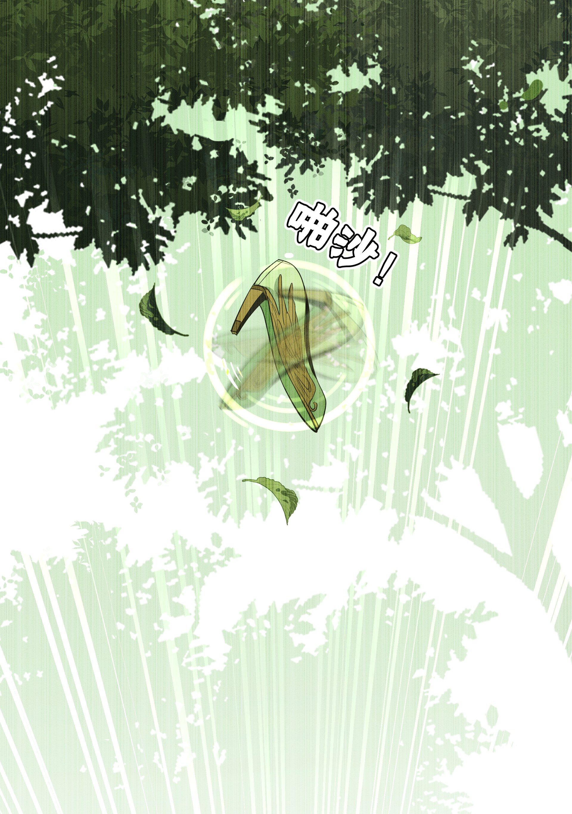 男爵维特之死008 死得其所【人物关系大揭秘！】