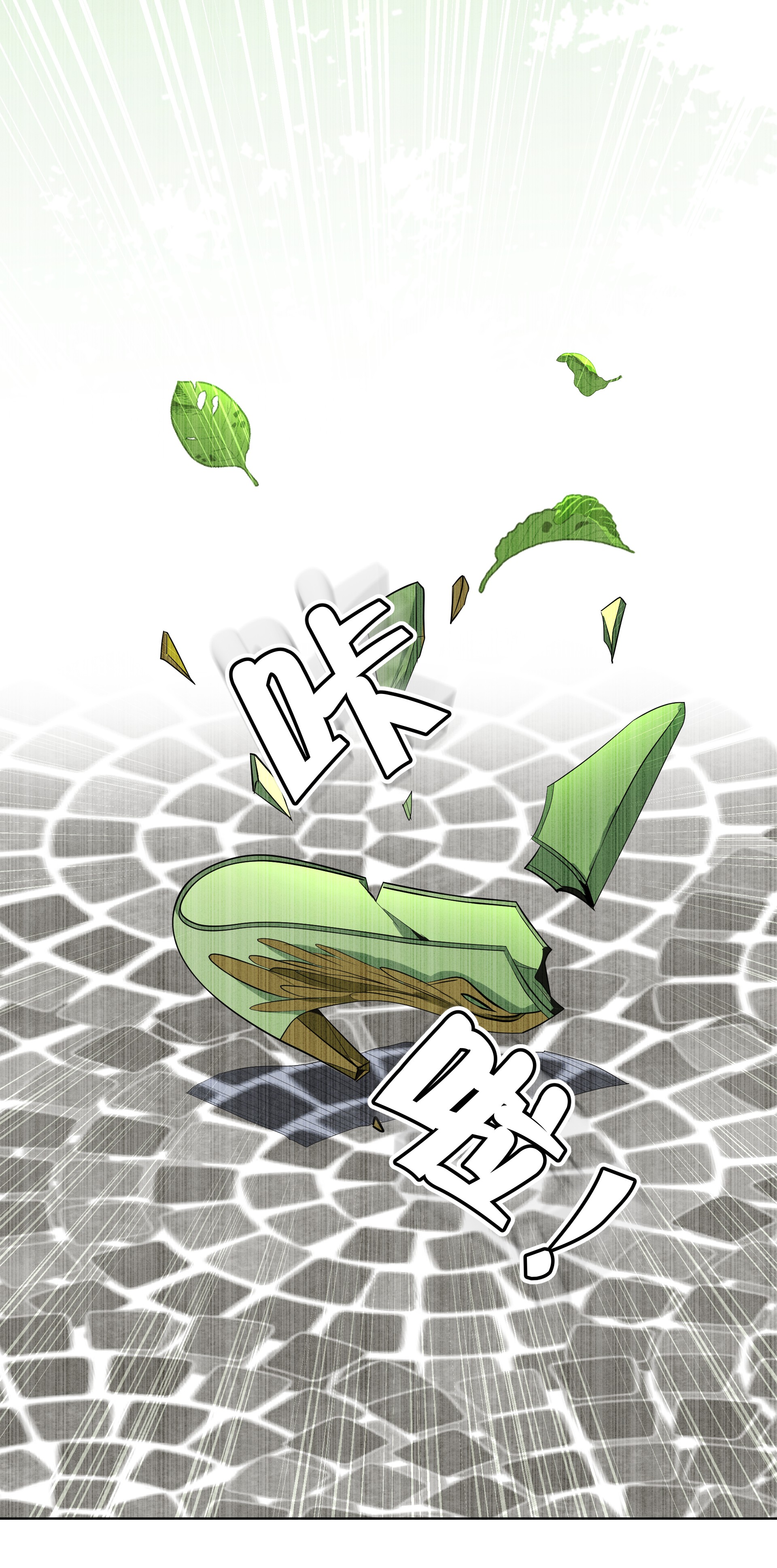 男爵维特之死008 死得其所【人物关系大揭秘！】