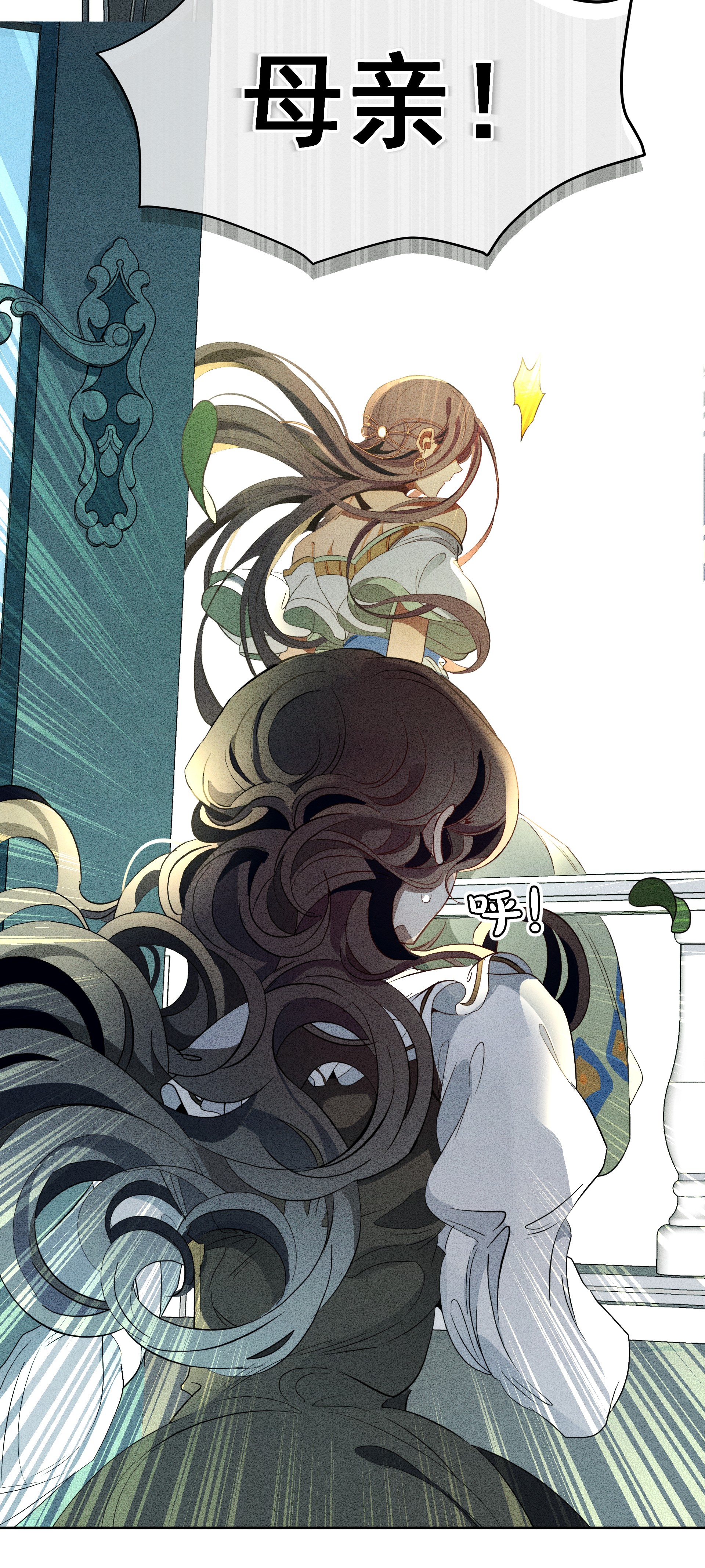 男爵维特之死008 死得其所【人物关系大揭秘！】