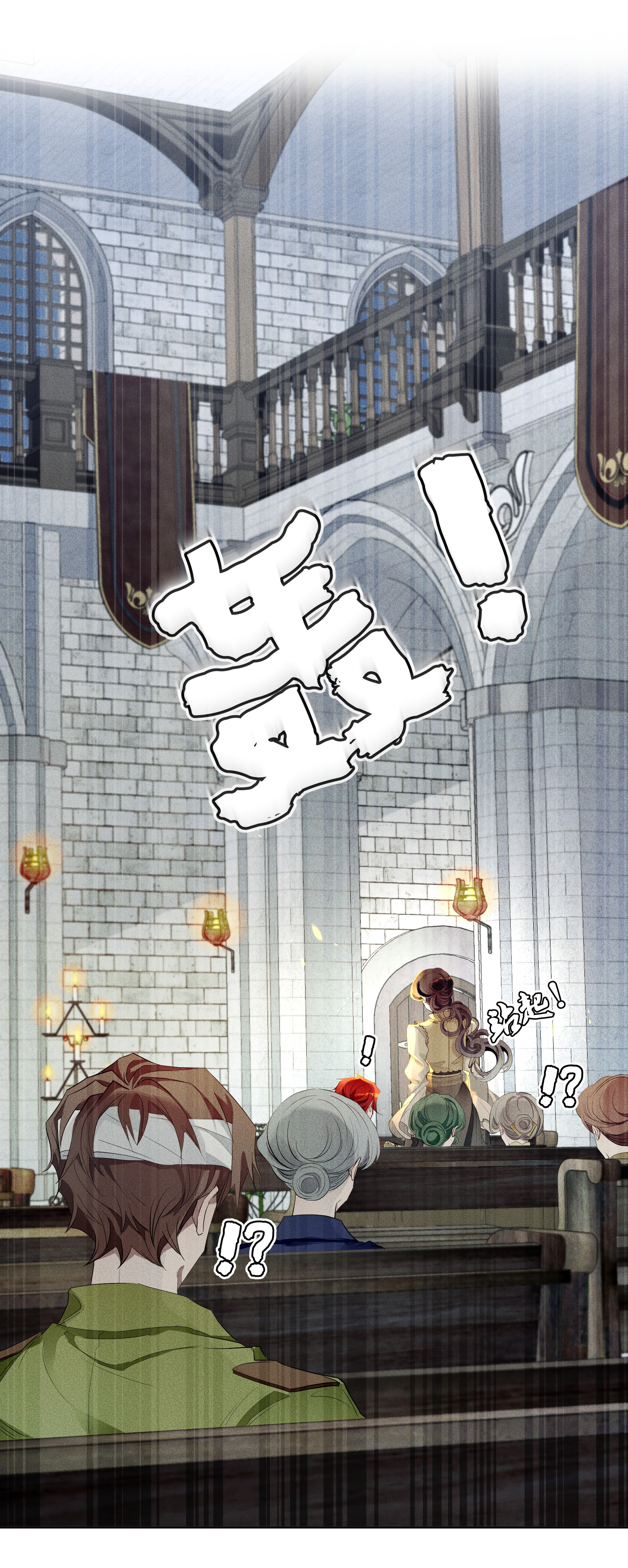 男爵维特之死008 死得其所【人物关系大揭秘！】