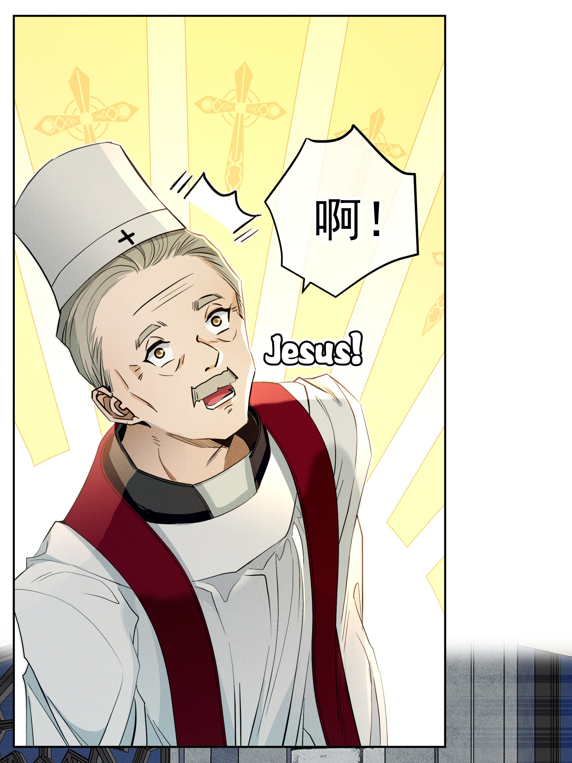 男爵维特之死009 月下身影