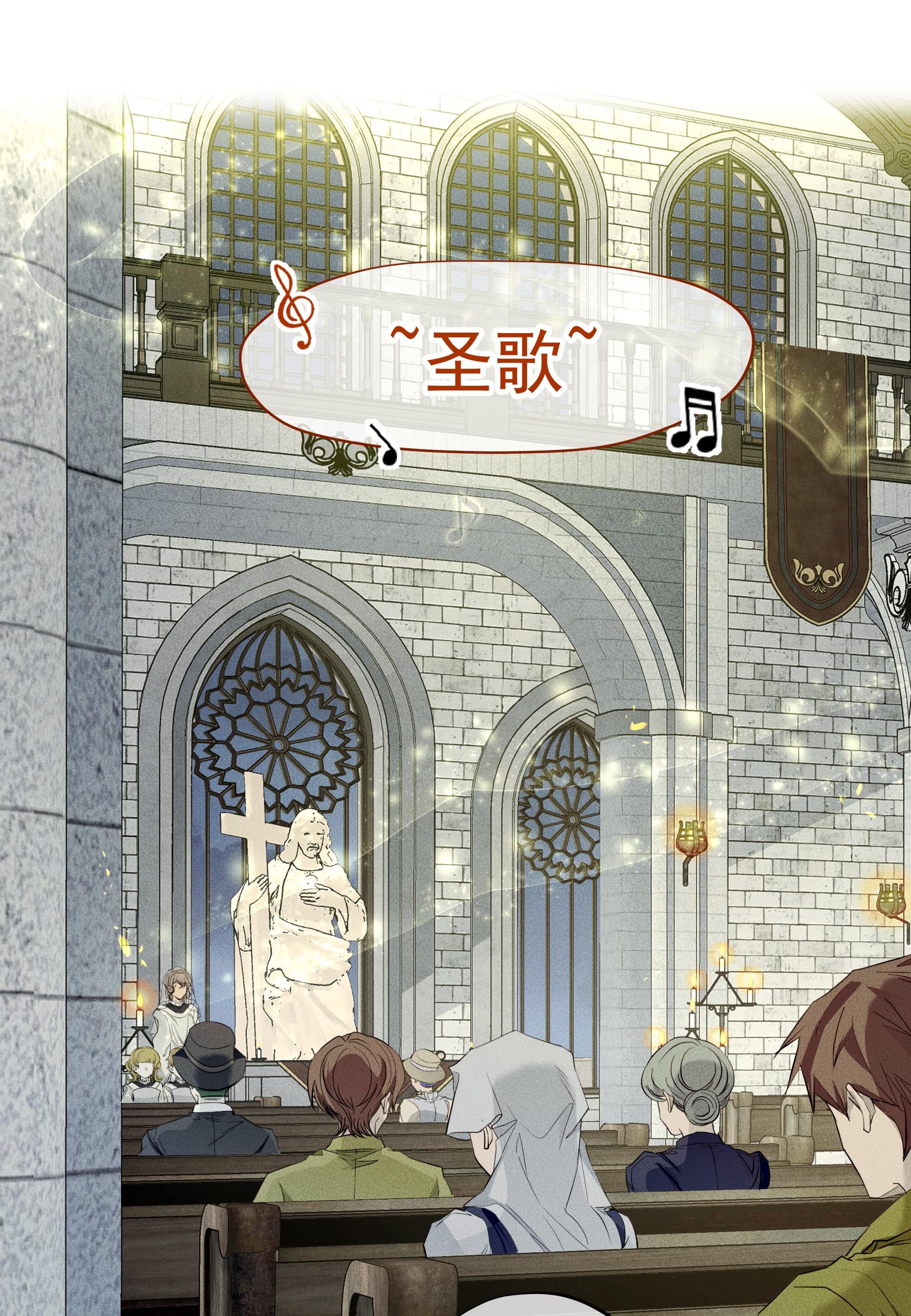 男爵维特之死009 月下身影