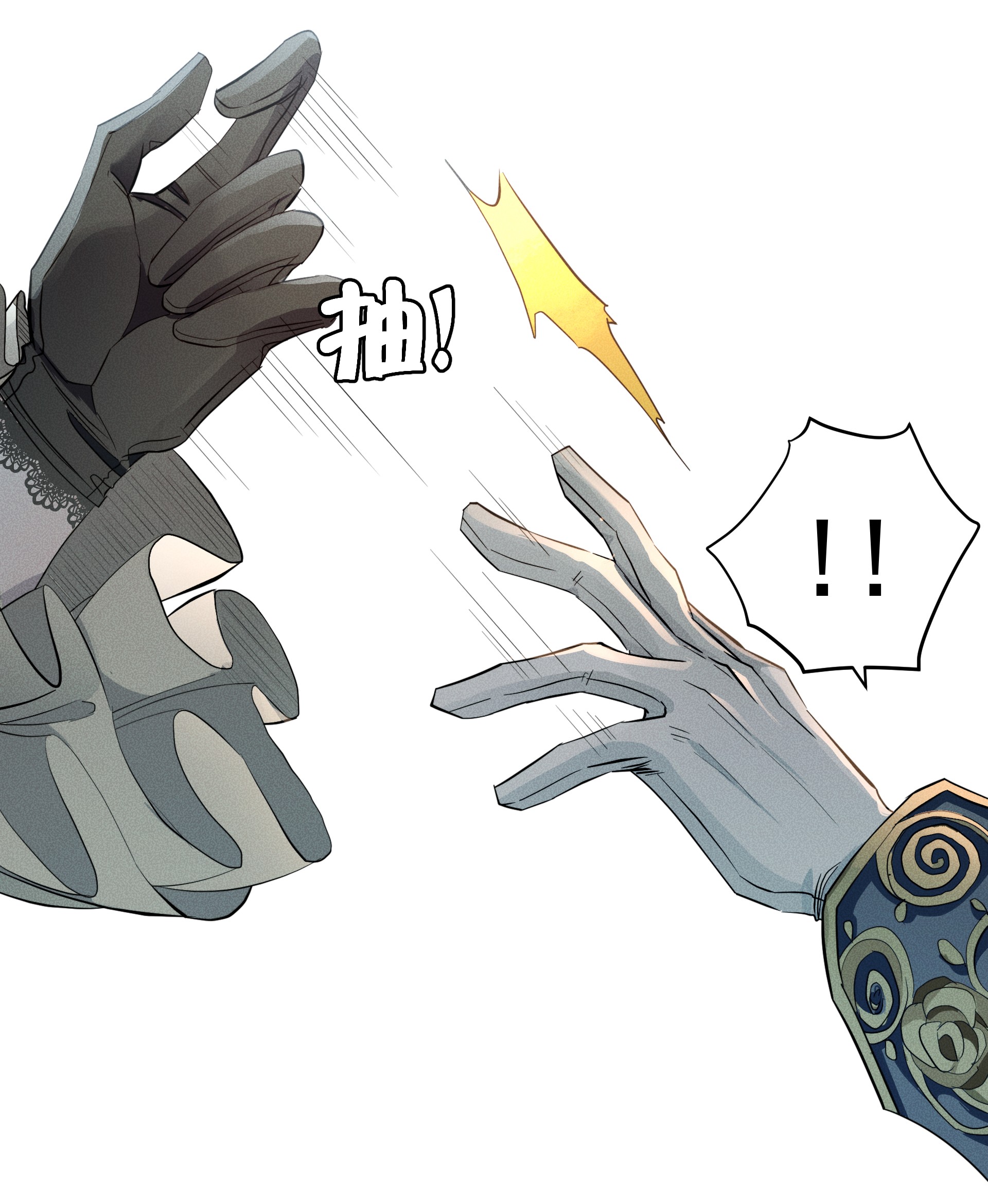 男爵维特之死009 月下身影