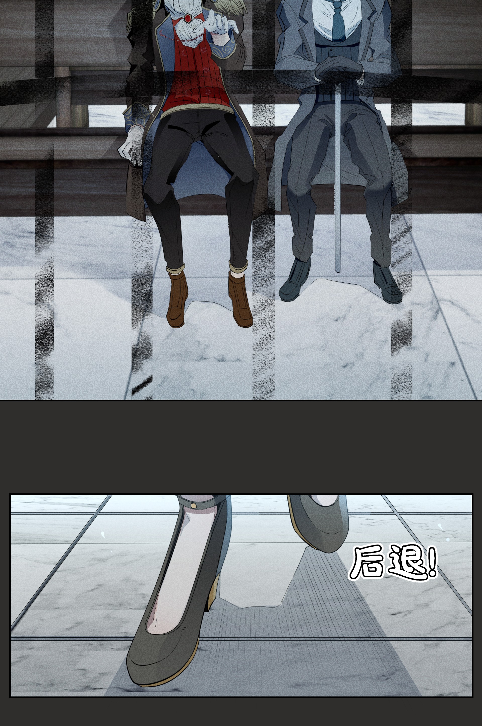 男爵维特之死009 月下身影