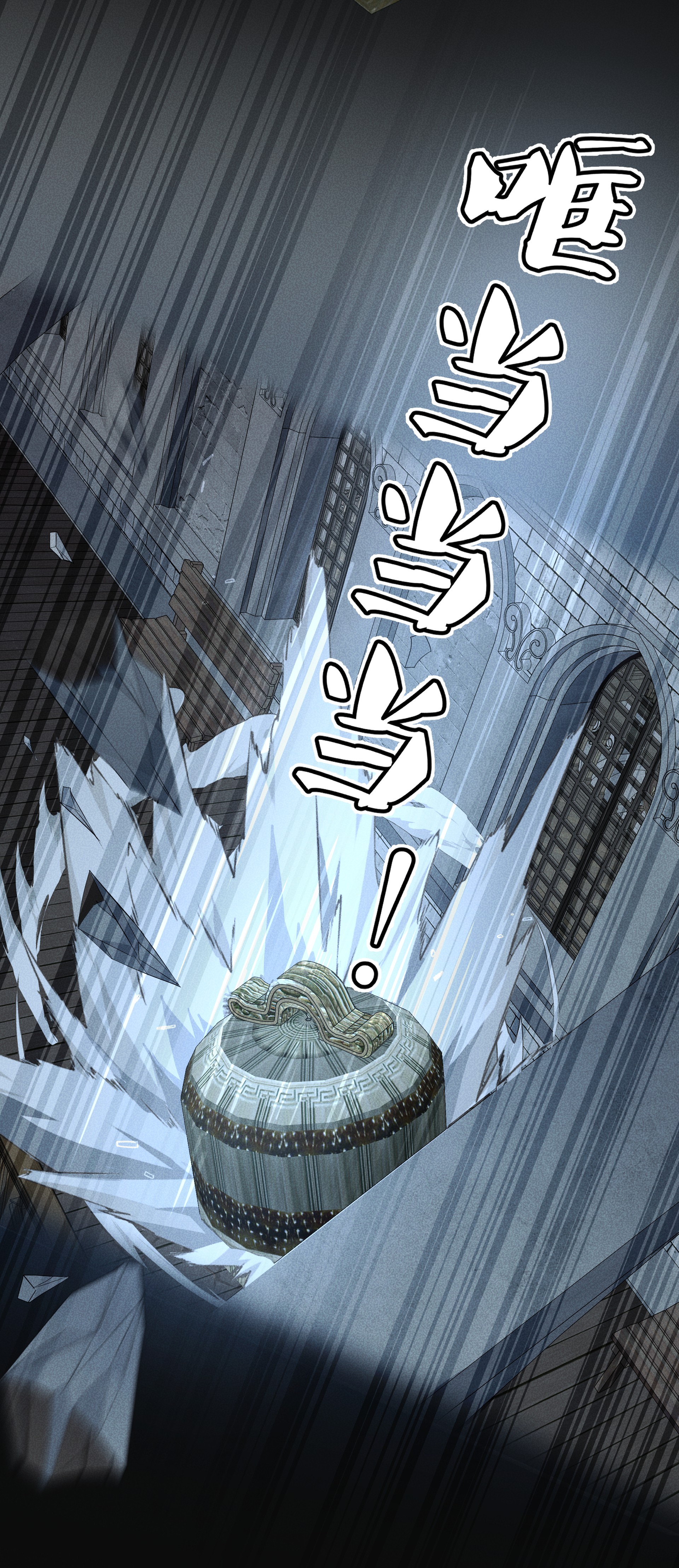 男爵维特之死009 月下身影