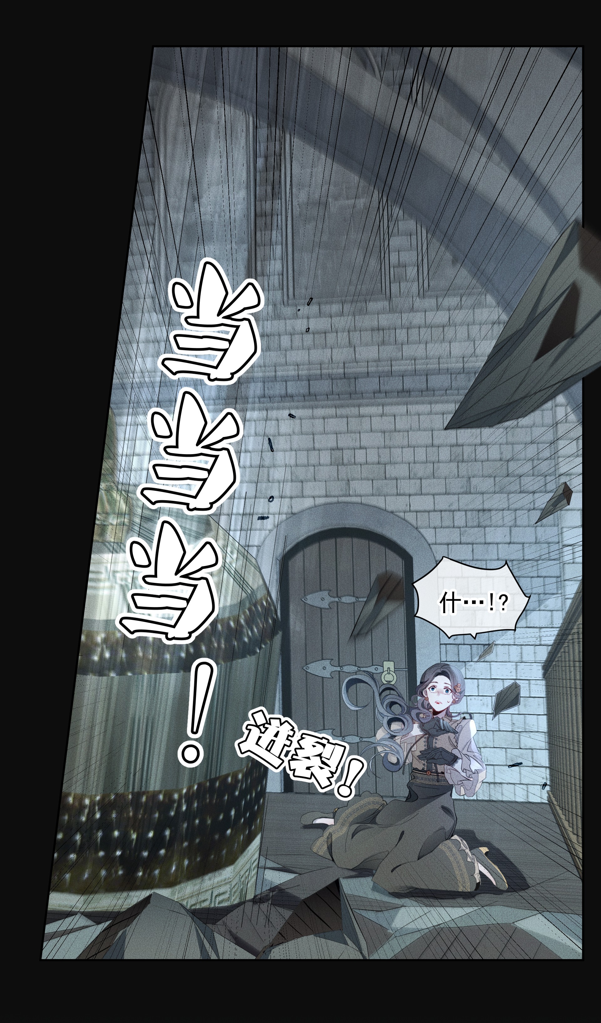 男爵维特之死009 月下身影