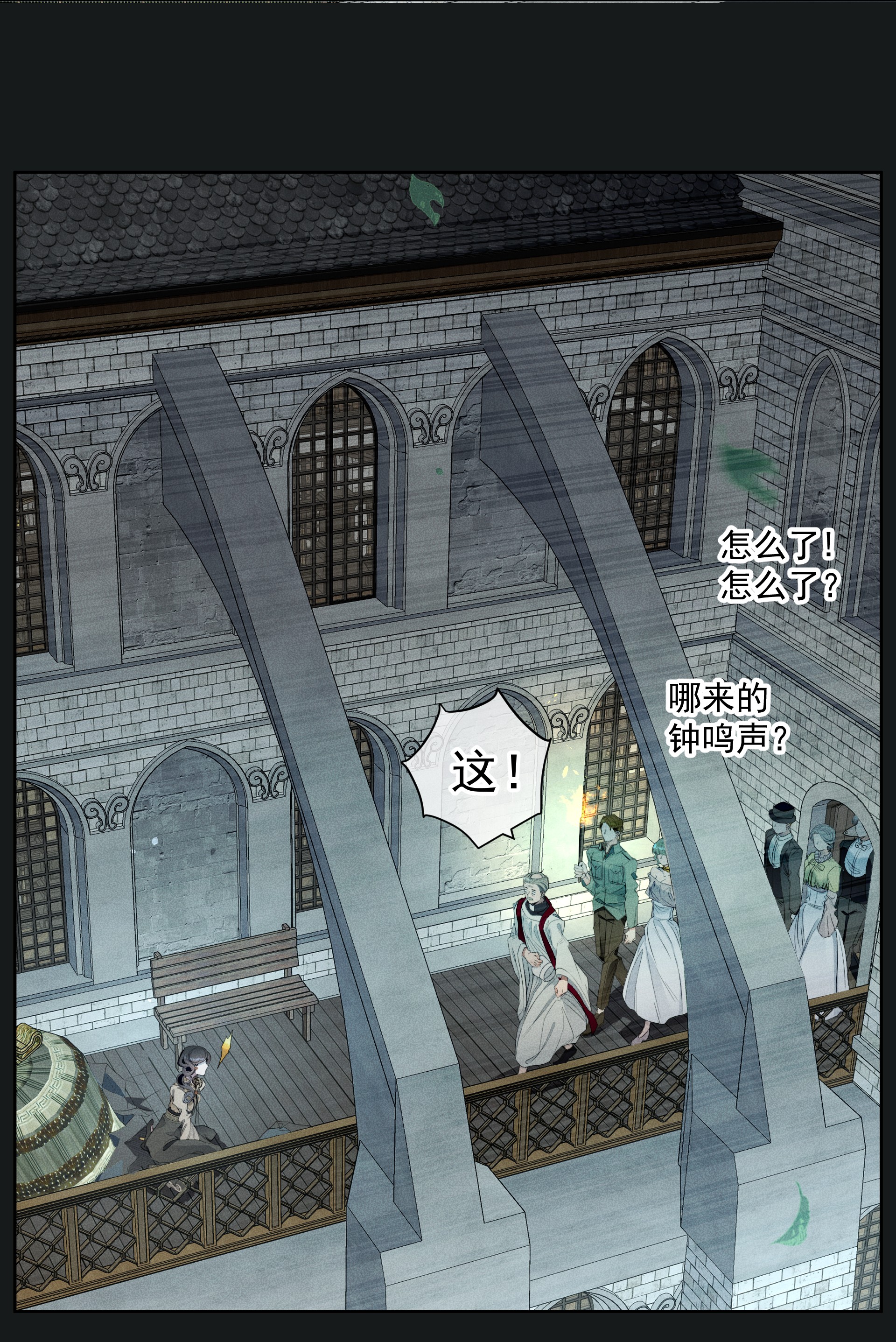 男爵维特之死010 试探