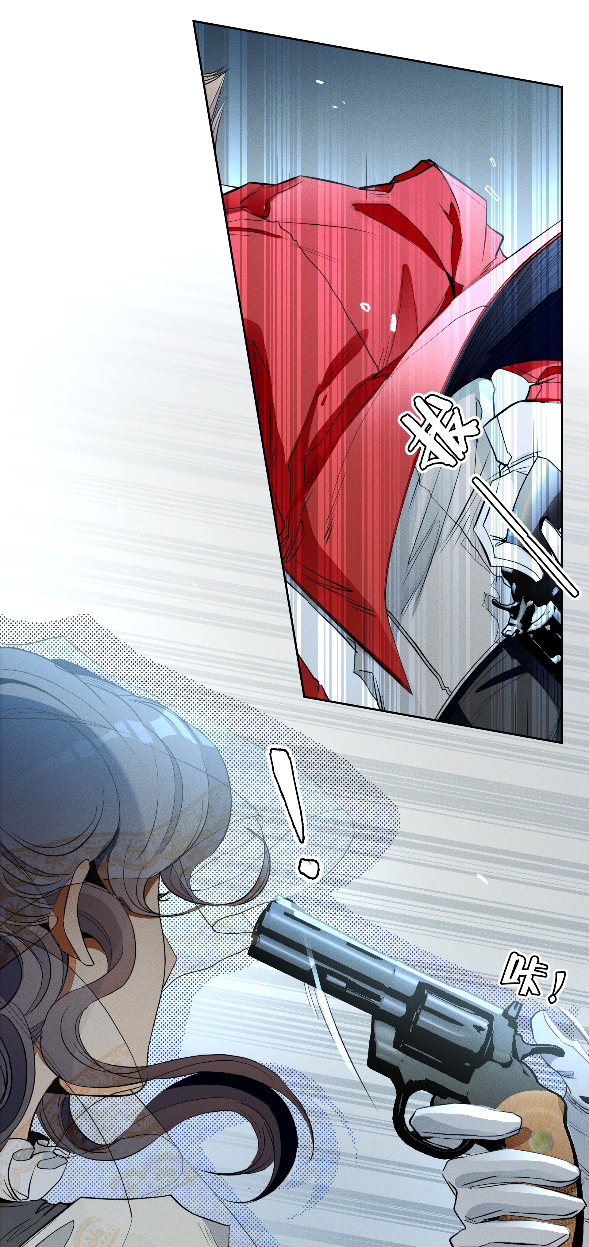 男爵维特之死011 对峙