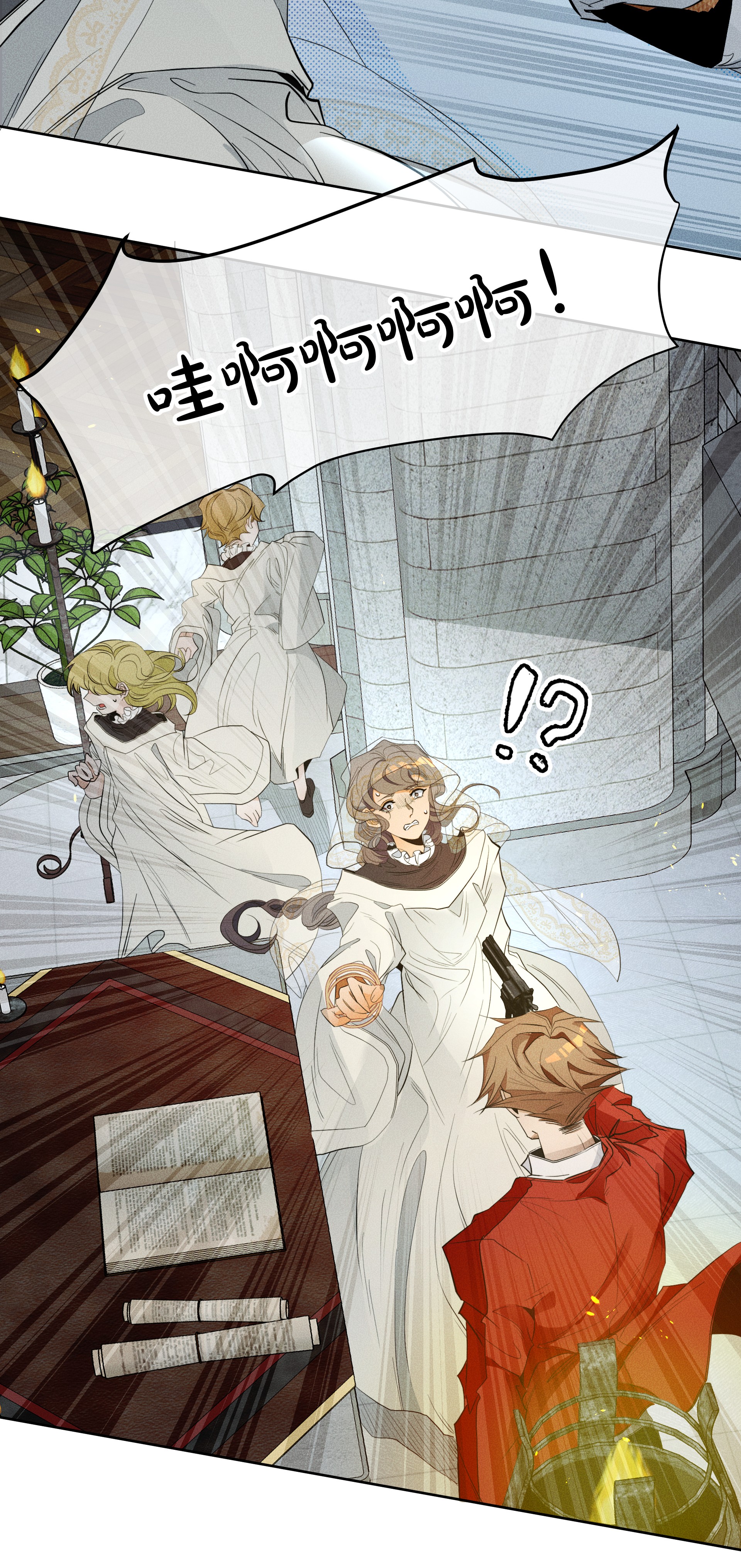 男爵维特之死011 对峙