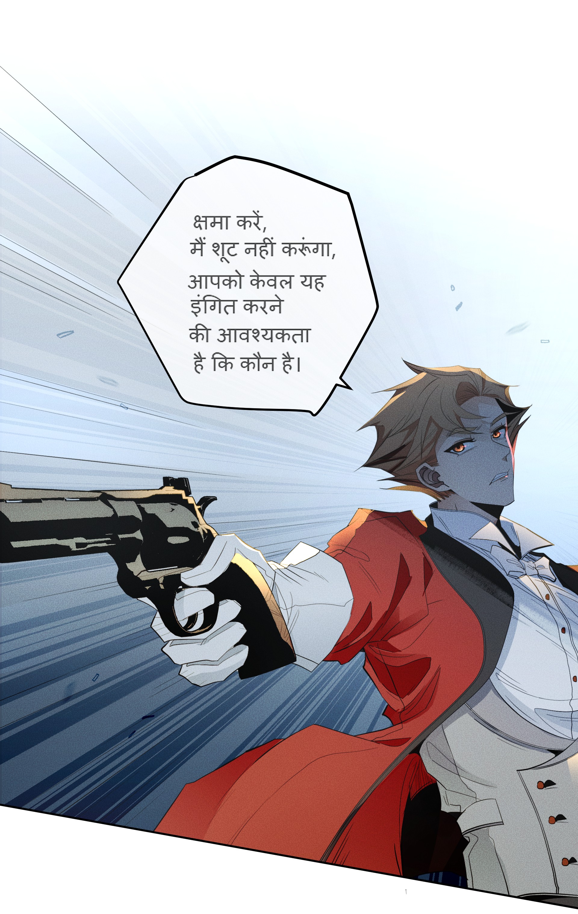 男爵维特之死011 对峙