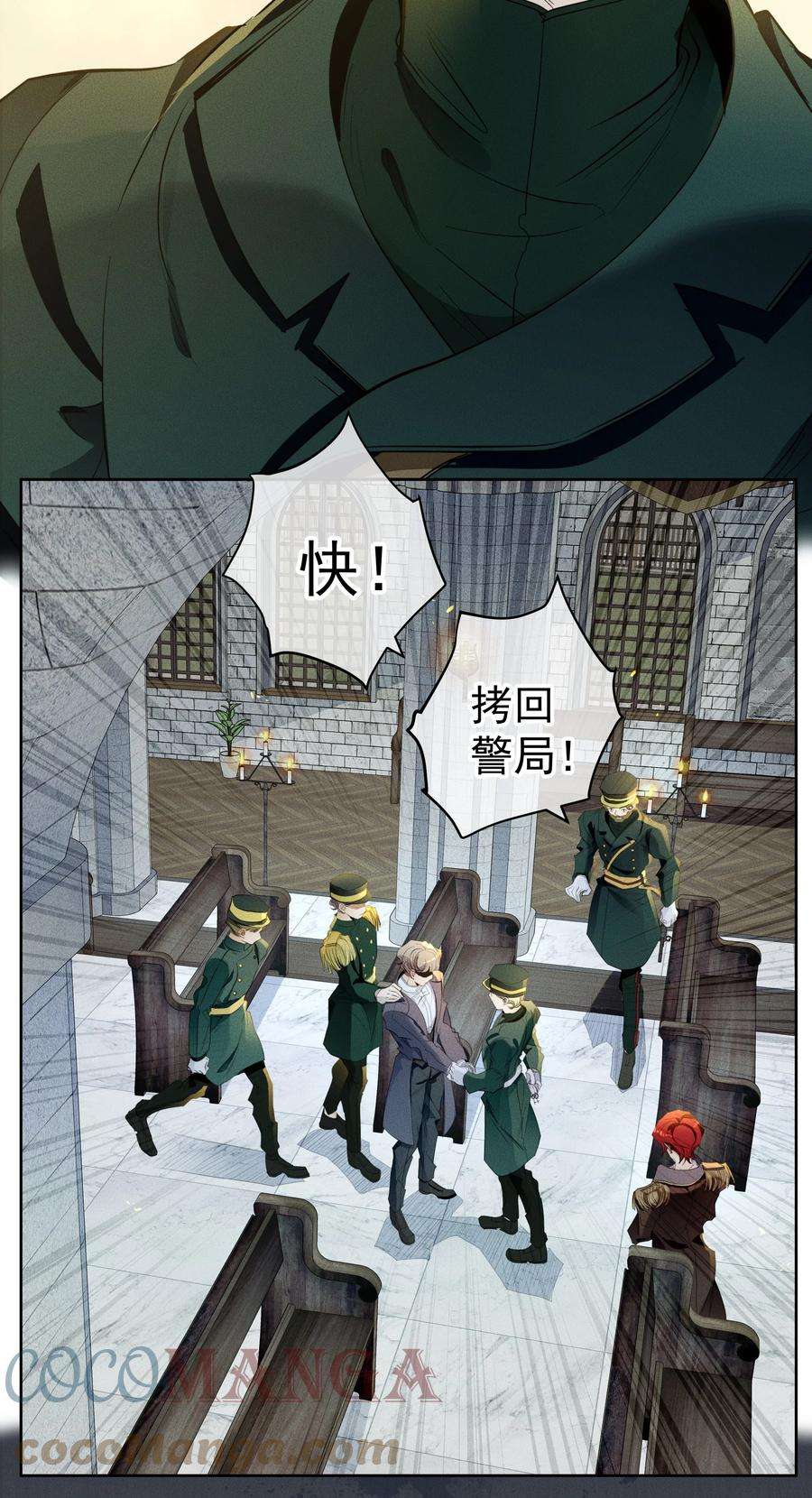 男爵维特之死012 游戏开始