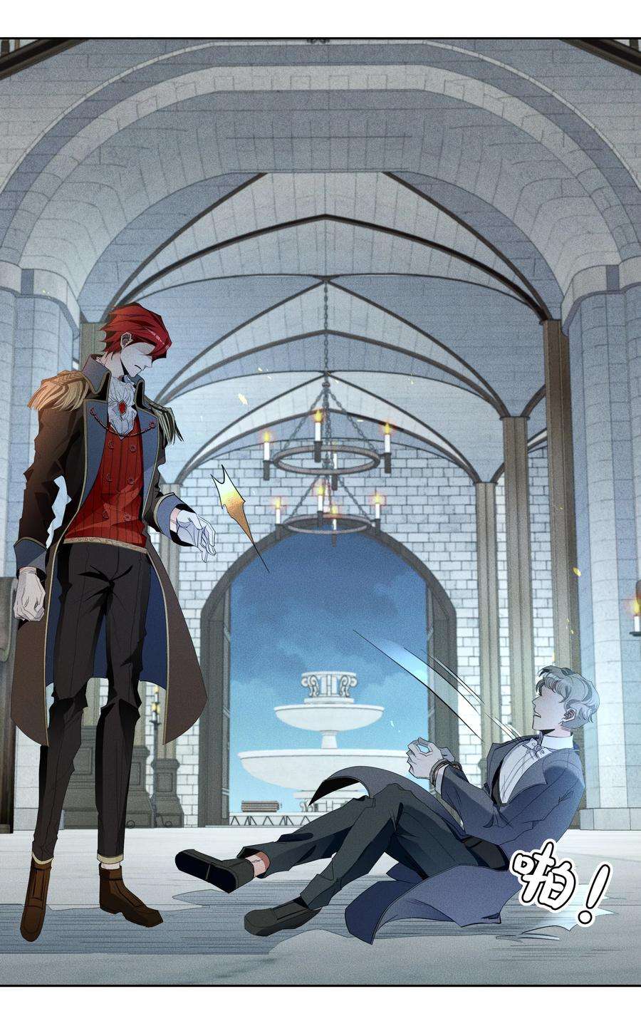 男爵维特之死012 游戏开始