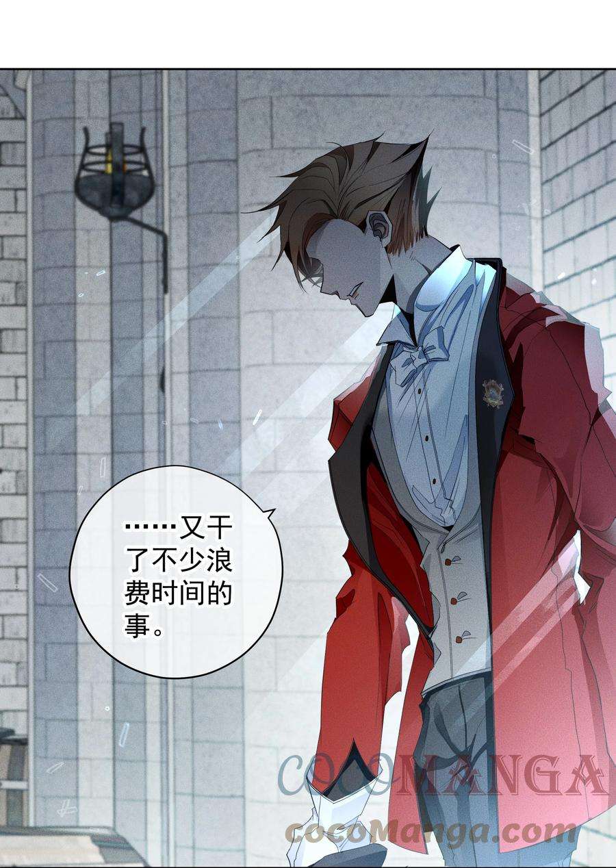 男爵维特之死012 游戏开始