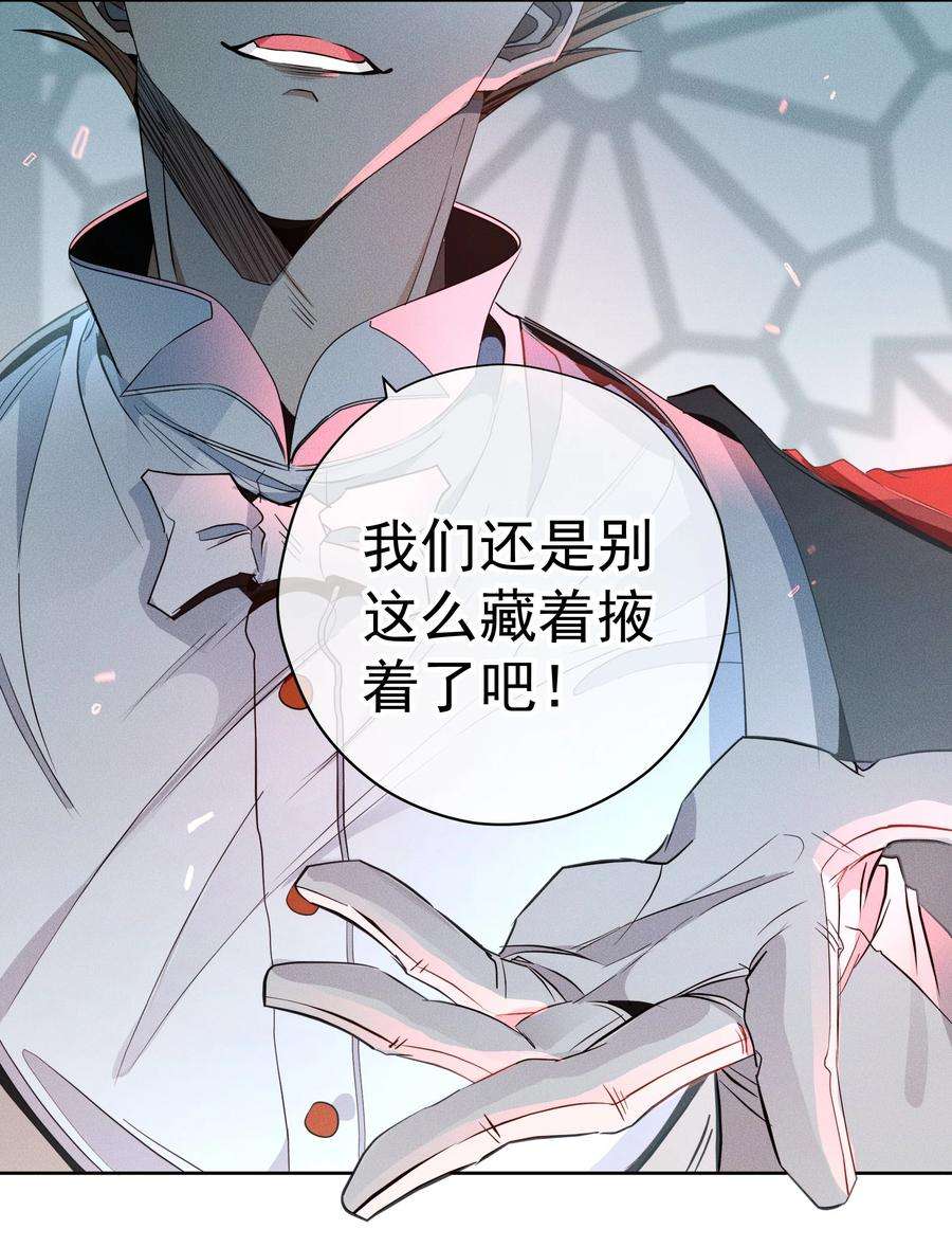 男爵维特之死012 游戏开始